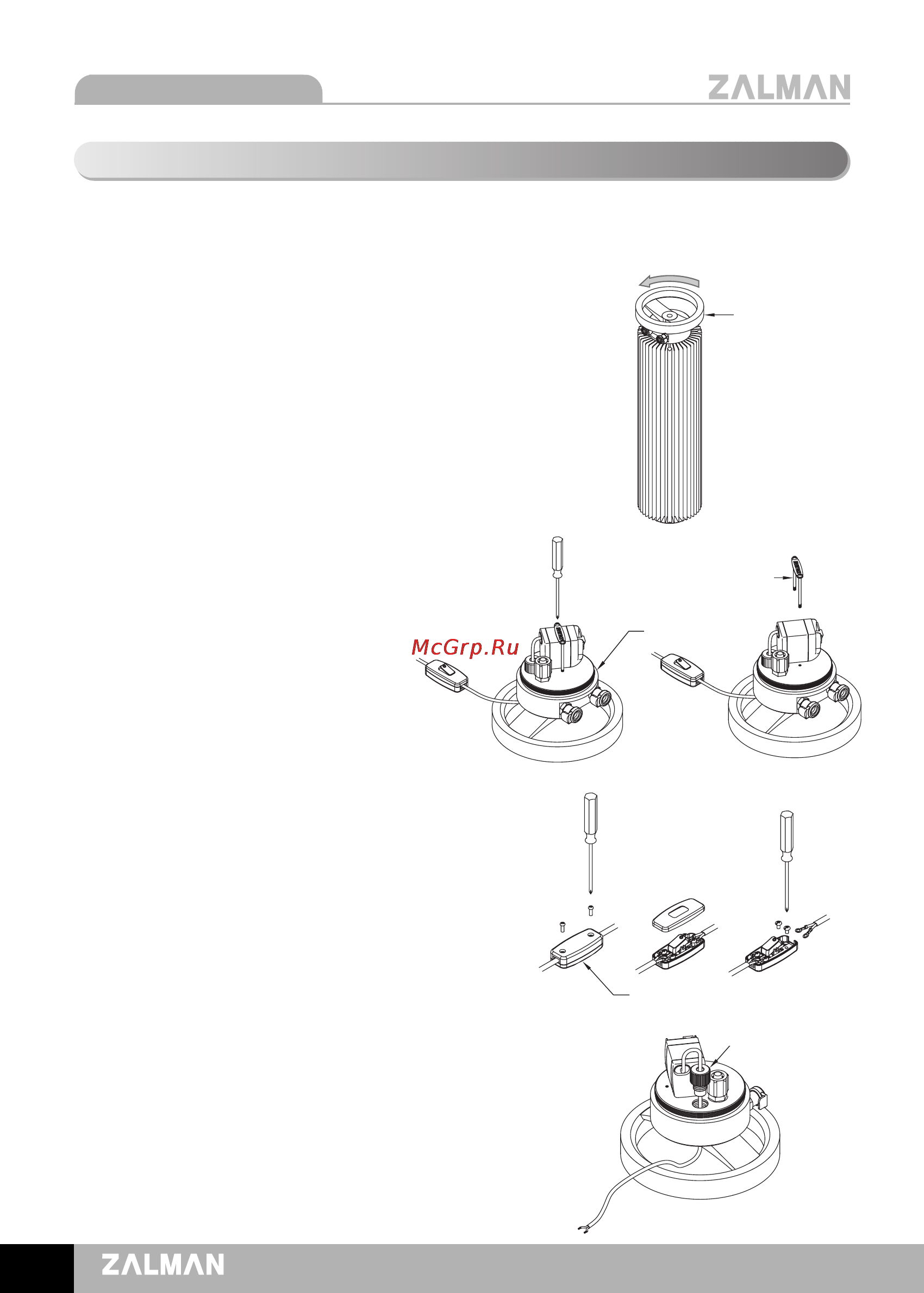 Zalman RESERATOR 1 V2 [14/18] Pump replacement and external water pump installation