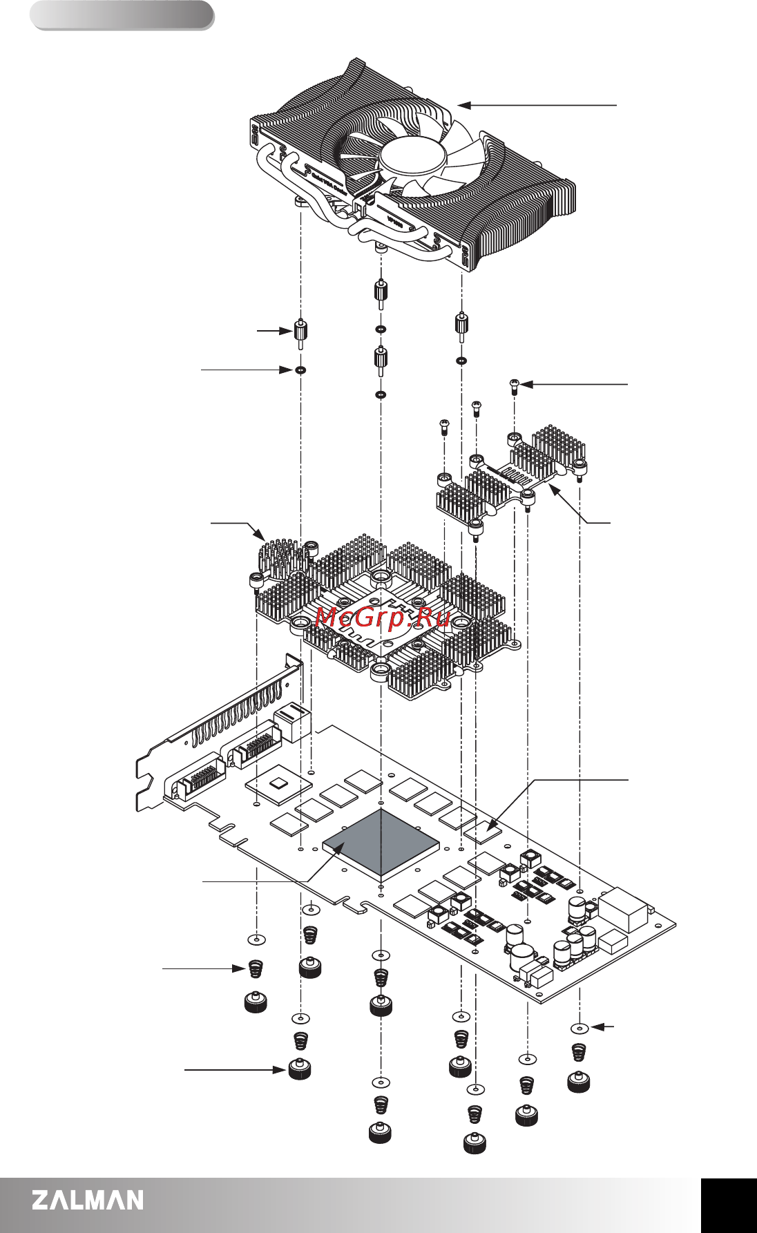 Zalman ZM-RHS88 [3/8] Exploded view