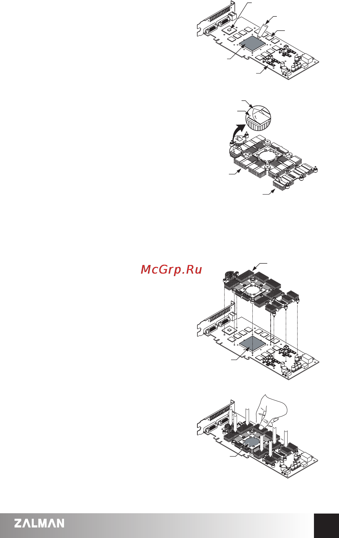 Zalman ZM-RHS88 [5/8] Thermal grease application and removal of the thermal tape film
