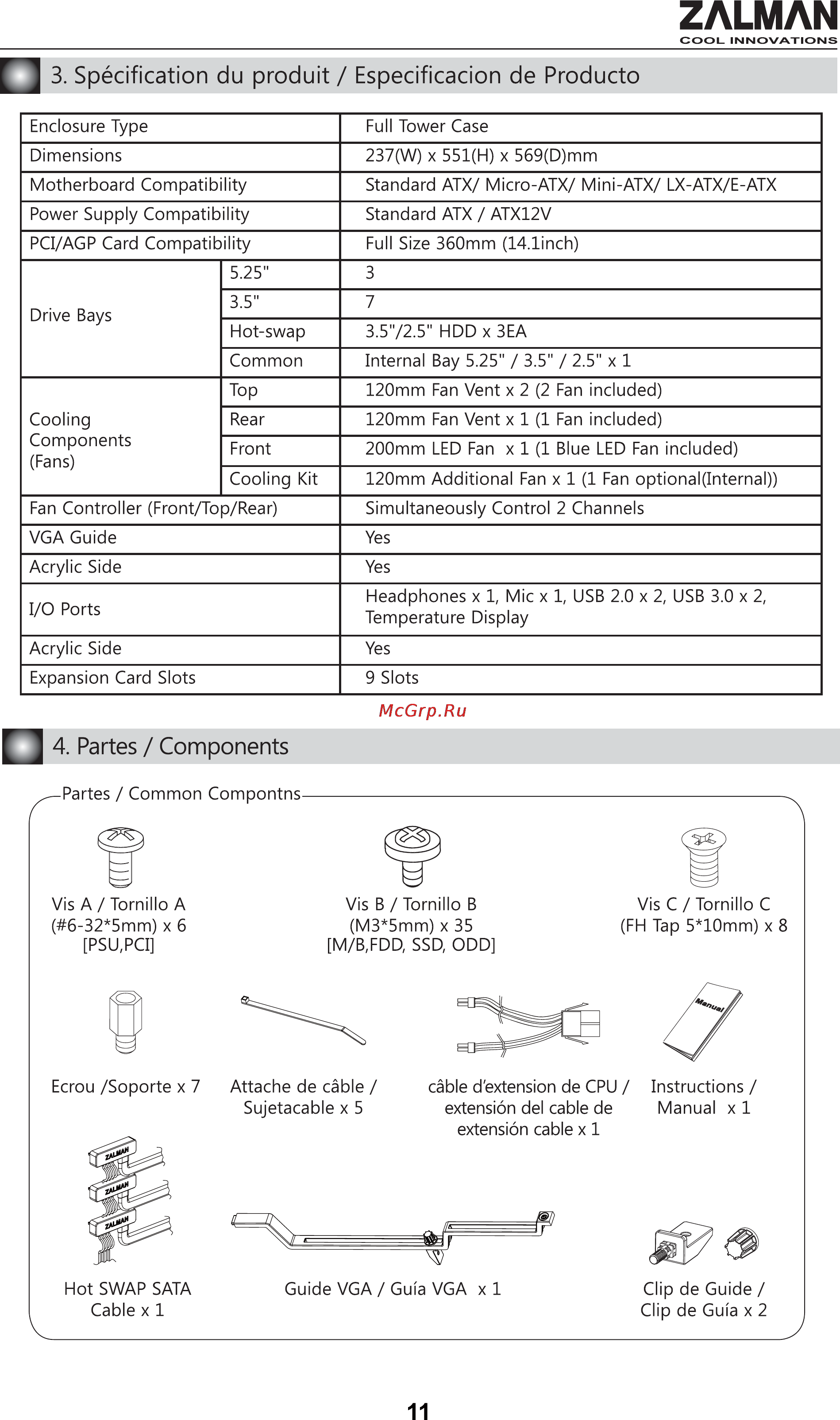 Zalman H1 [11/17] Zalman