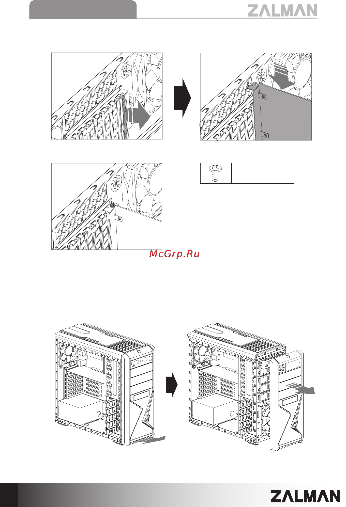 Zalman z9 plus, w/o psu, black Инструкция по эксплуатации онлайн [10/69] 167211