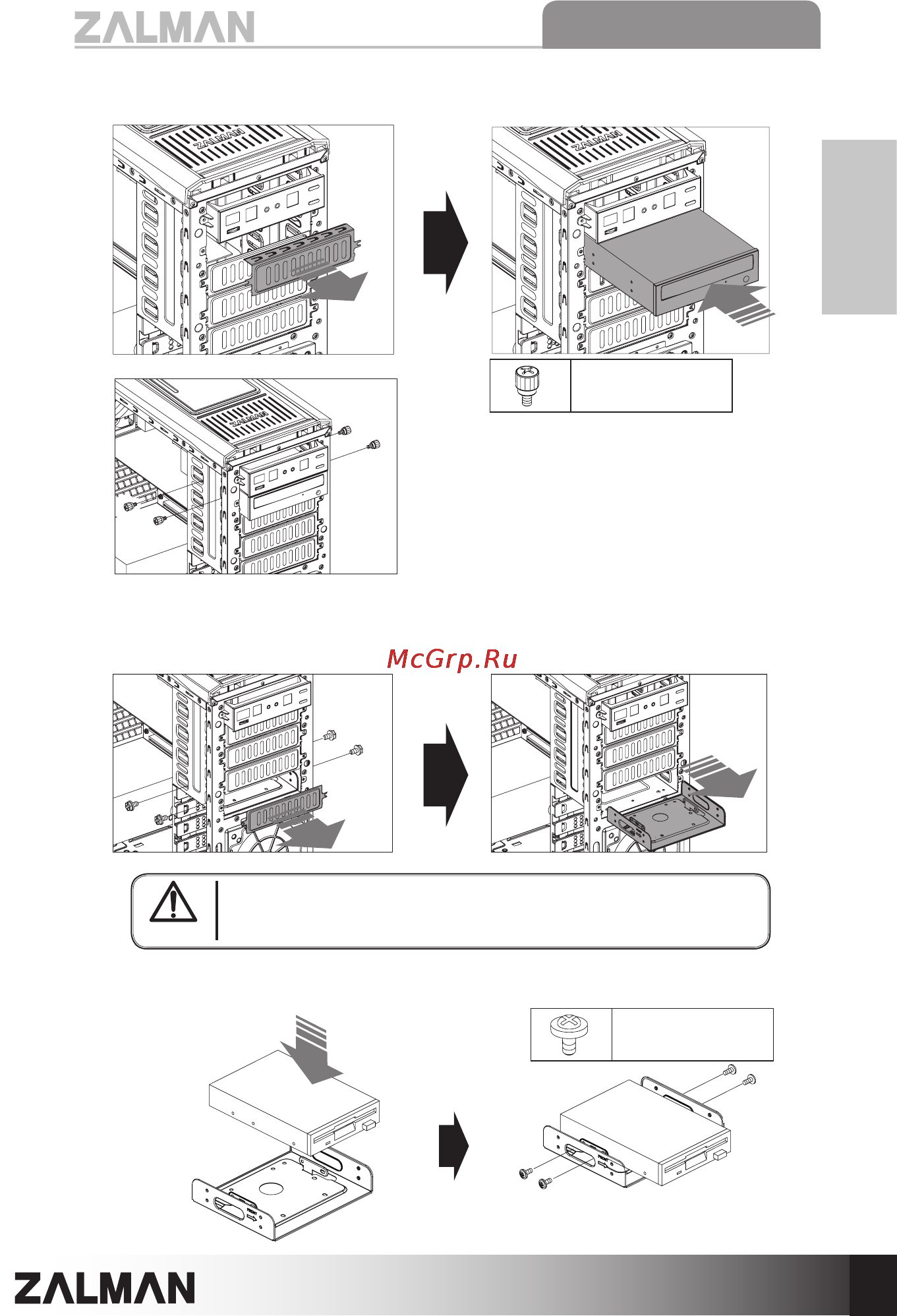 Zalman Z9 [11/69] 2 3 tray installation