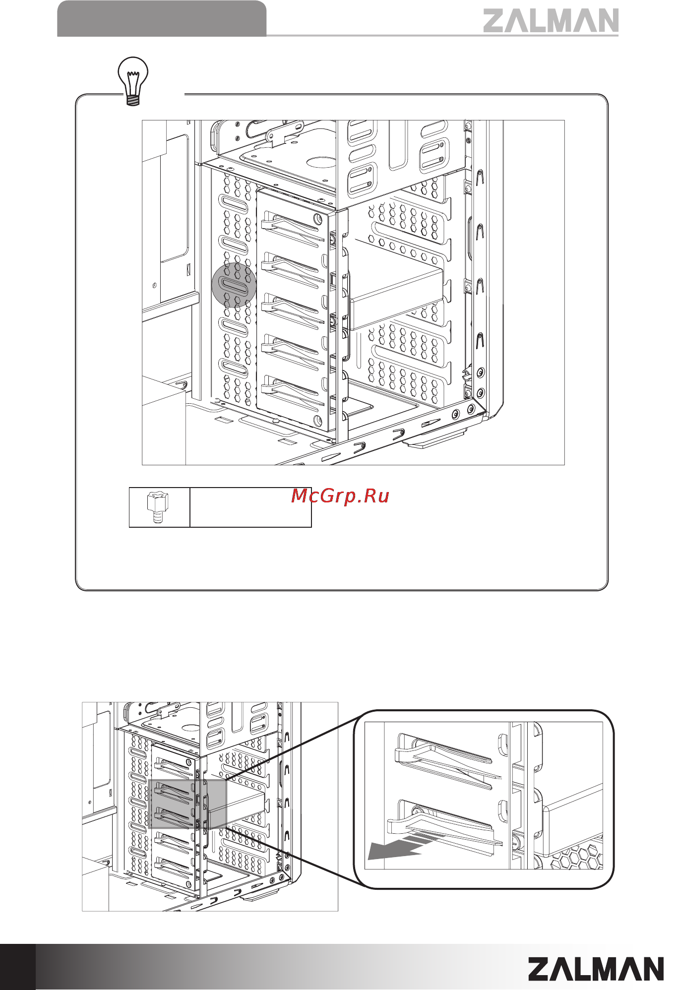 Zalman Z9 Plus [14/69] Z9 series