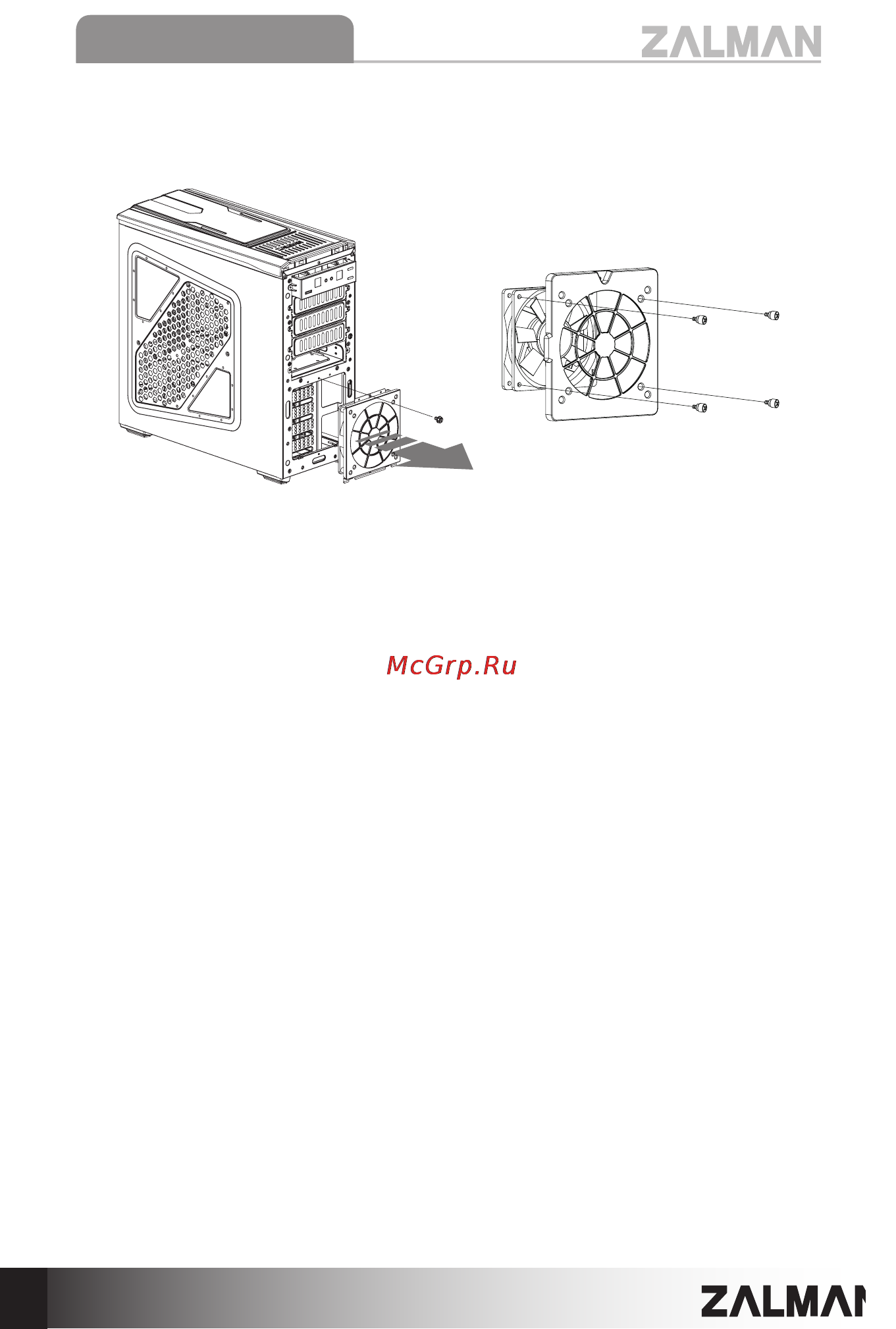 Zalman Z9 Plus [18/69] Front panel fan 120 140mm replacement