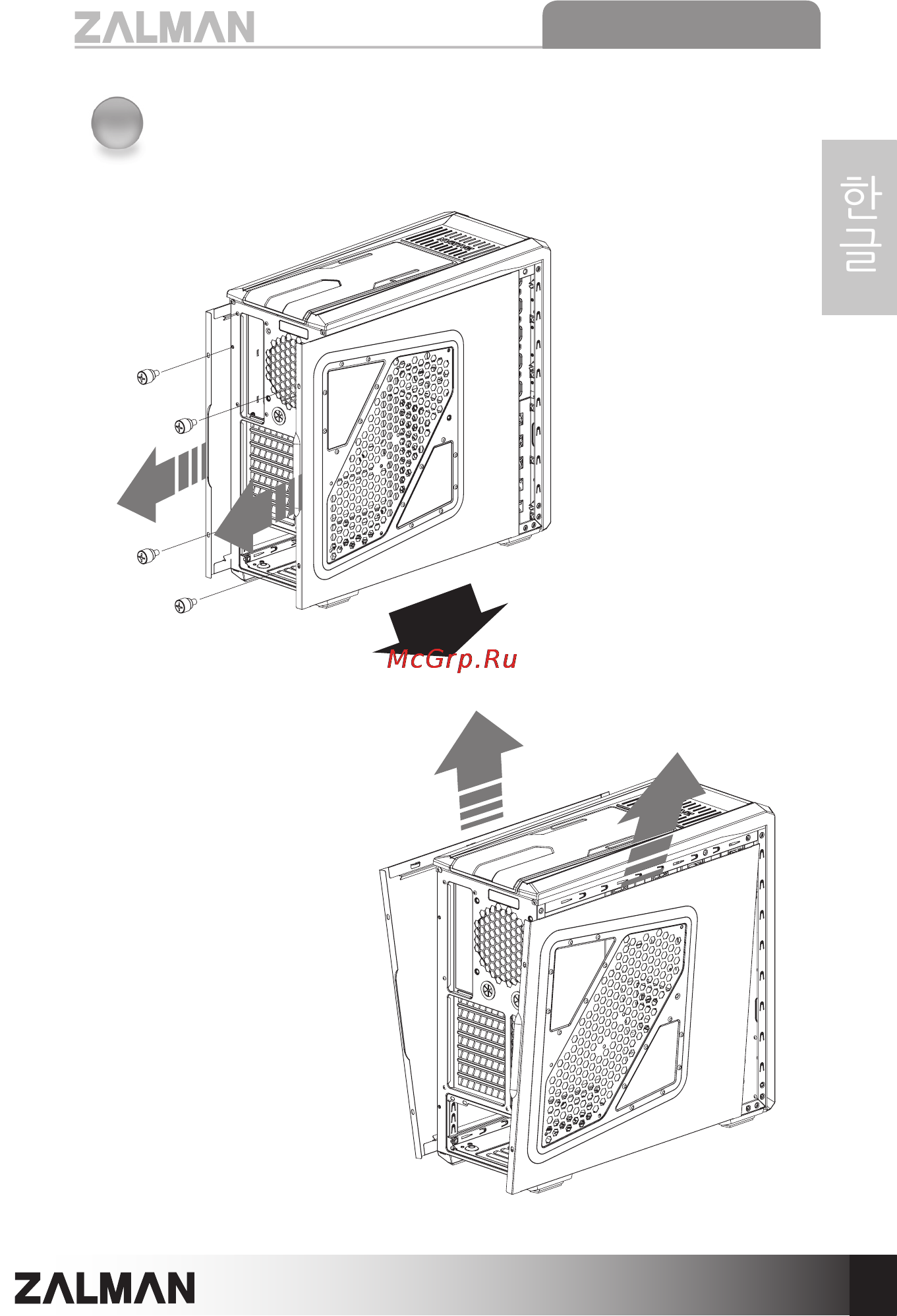 Zalman Z9 Plus Инструкция по эксплуатации онлайн [24/69] 104647