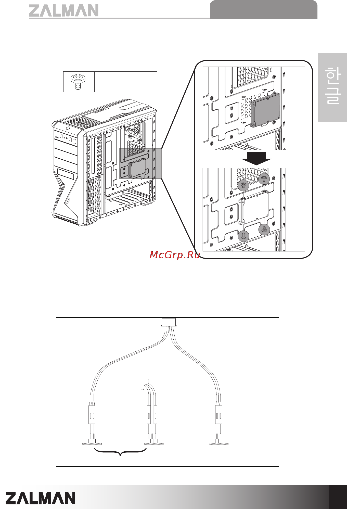 Zalman Z9 DIII [32/69] 한 글