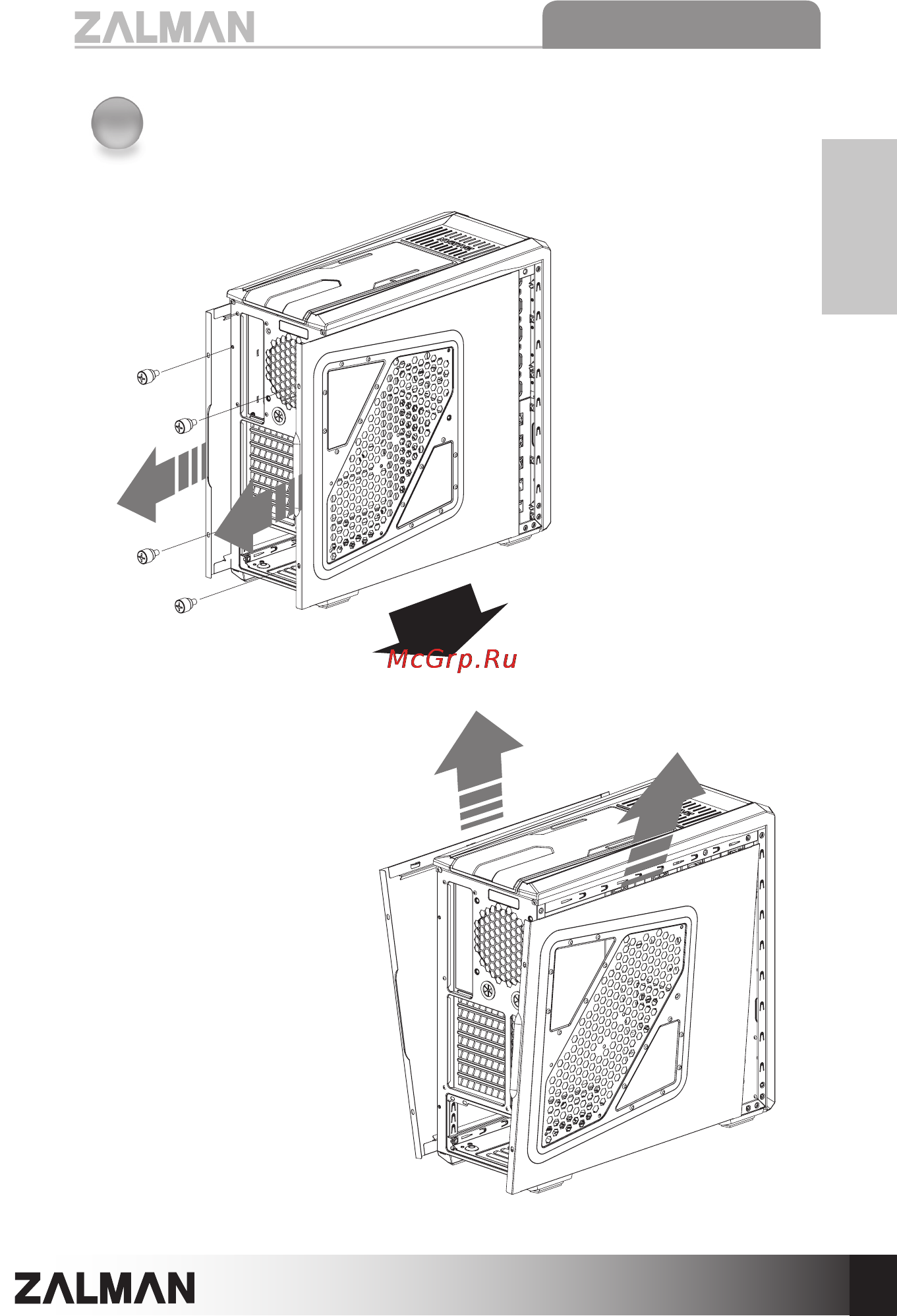 Zalman Z9 Plus Инструкция по эксплуатации онлайн [58/69] 104647