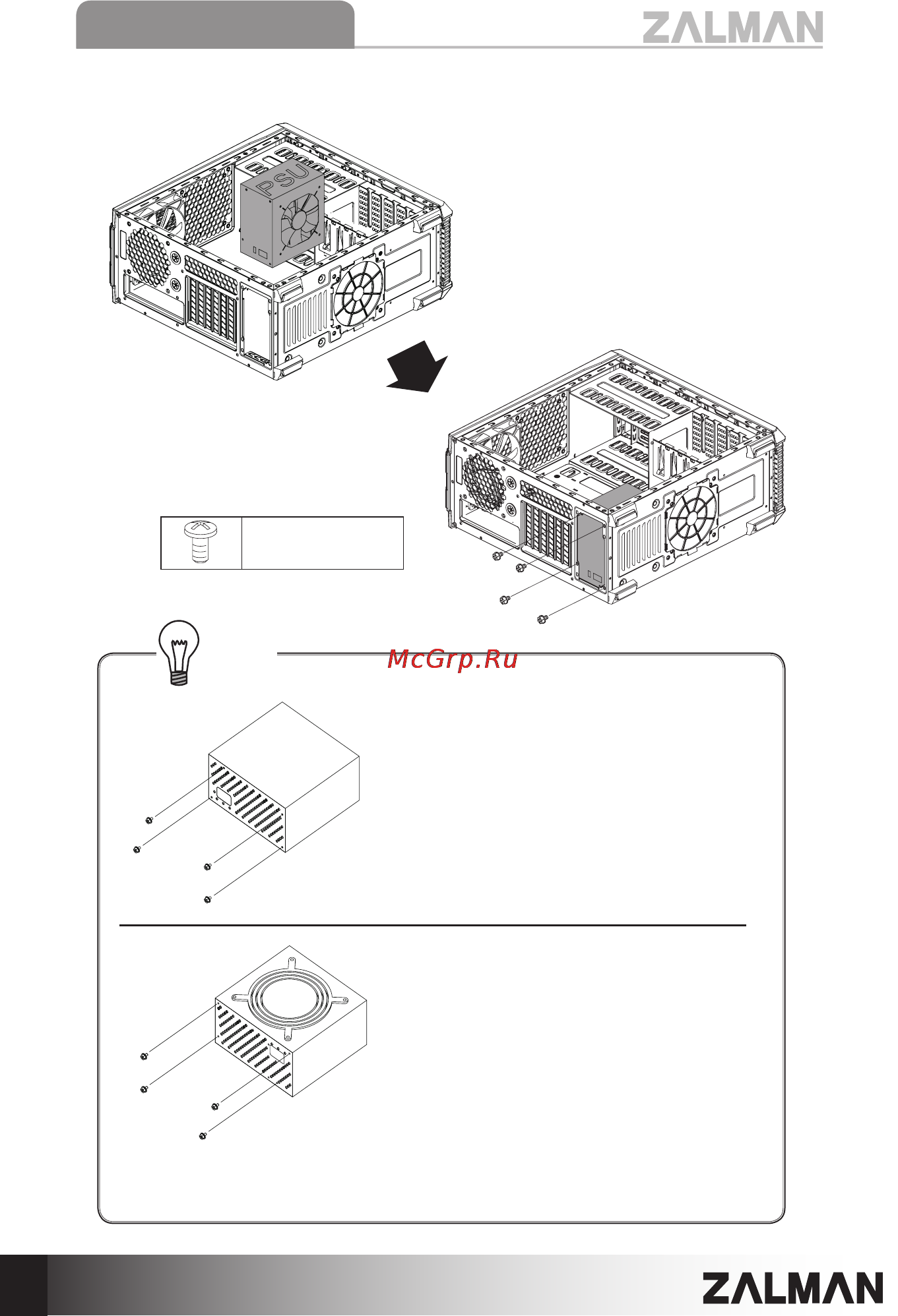 Zalman Z9 Plus [59/69] 2 psu installation