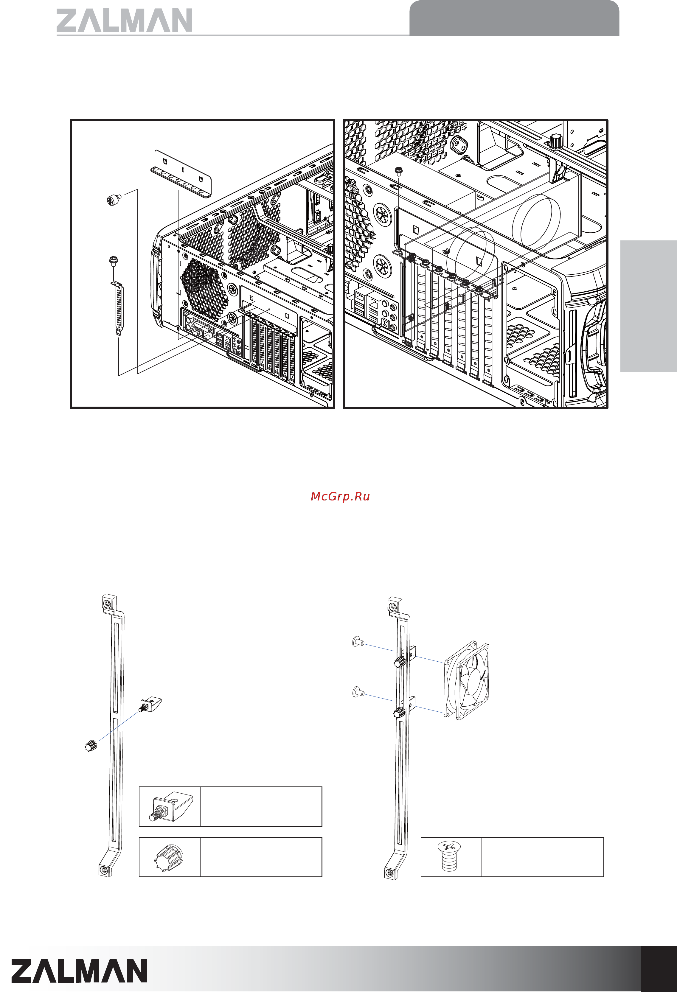 Zalman MS800 [11/49] Ms800 series