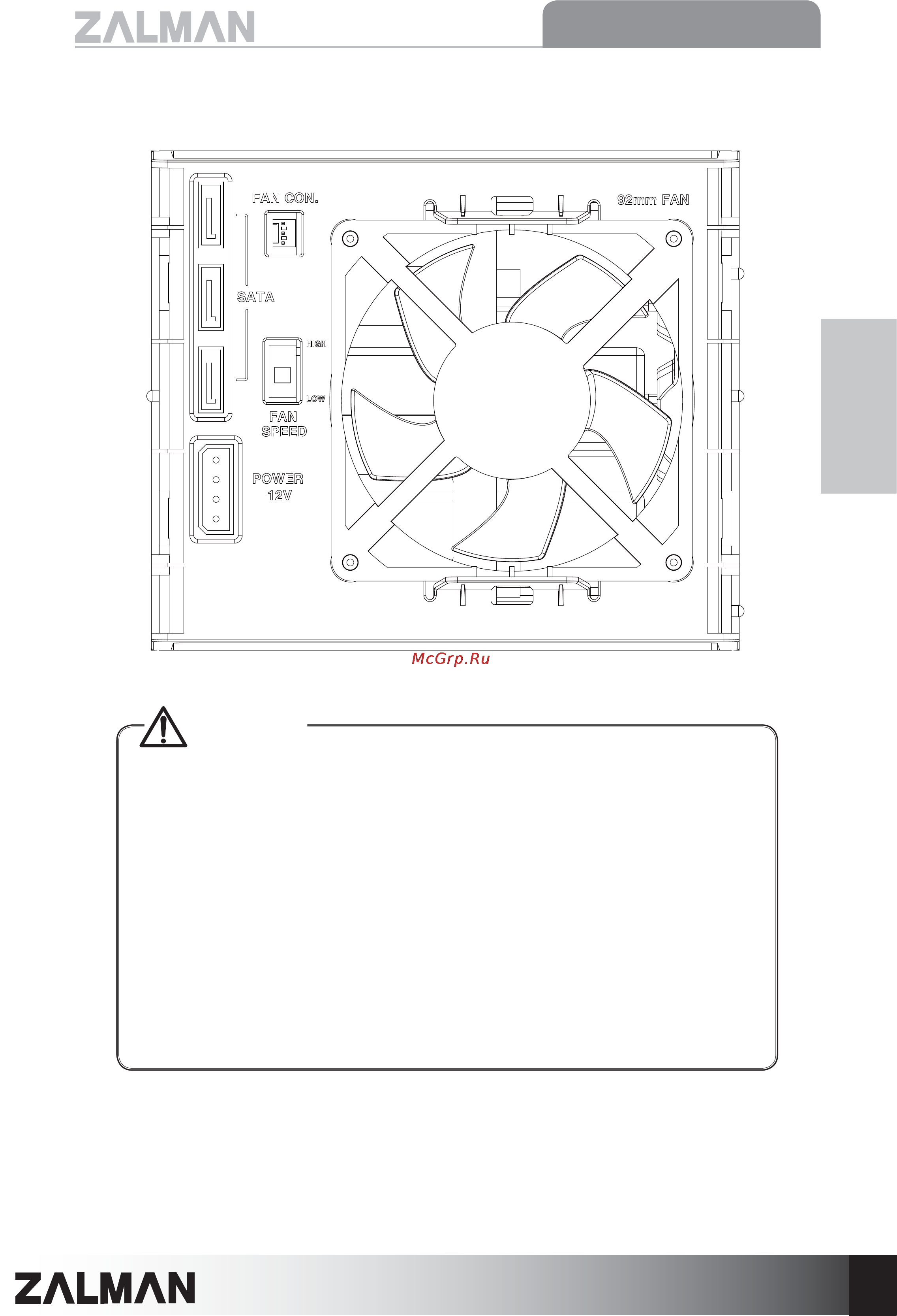 Zalman MS800 Plus [63/65] Ms800 series