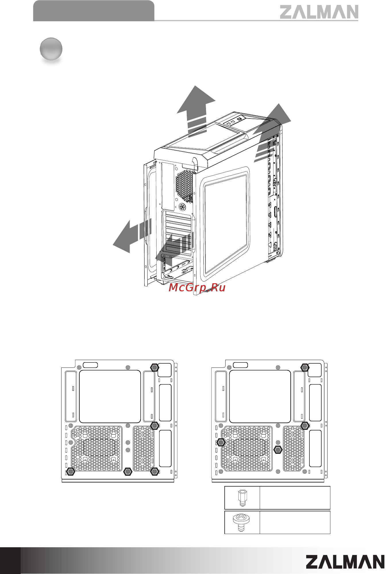 Zalman Z12 Plus [25/39] Méthodes d installation