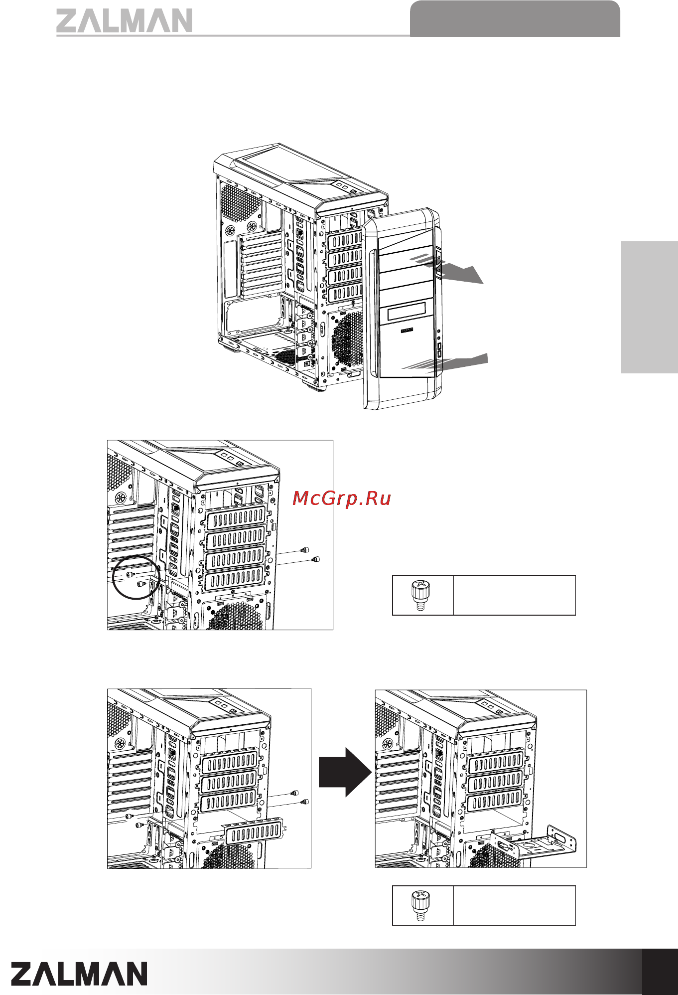 Zalman Z12 Plus [35/39] 한글