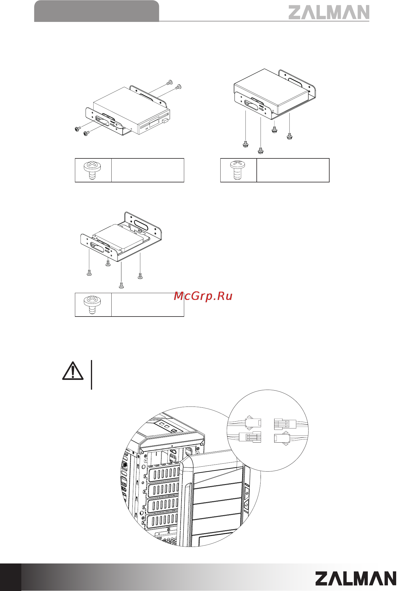 Zalman Z12 [8/39] 4 front cover installation