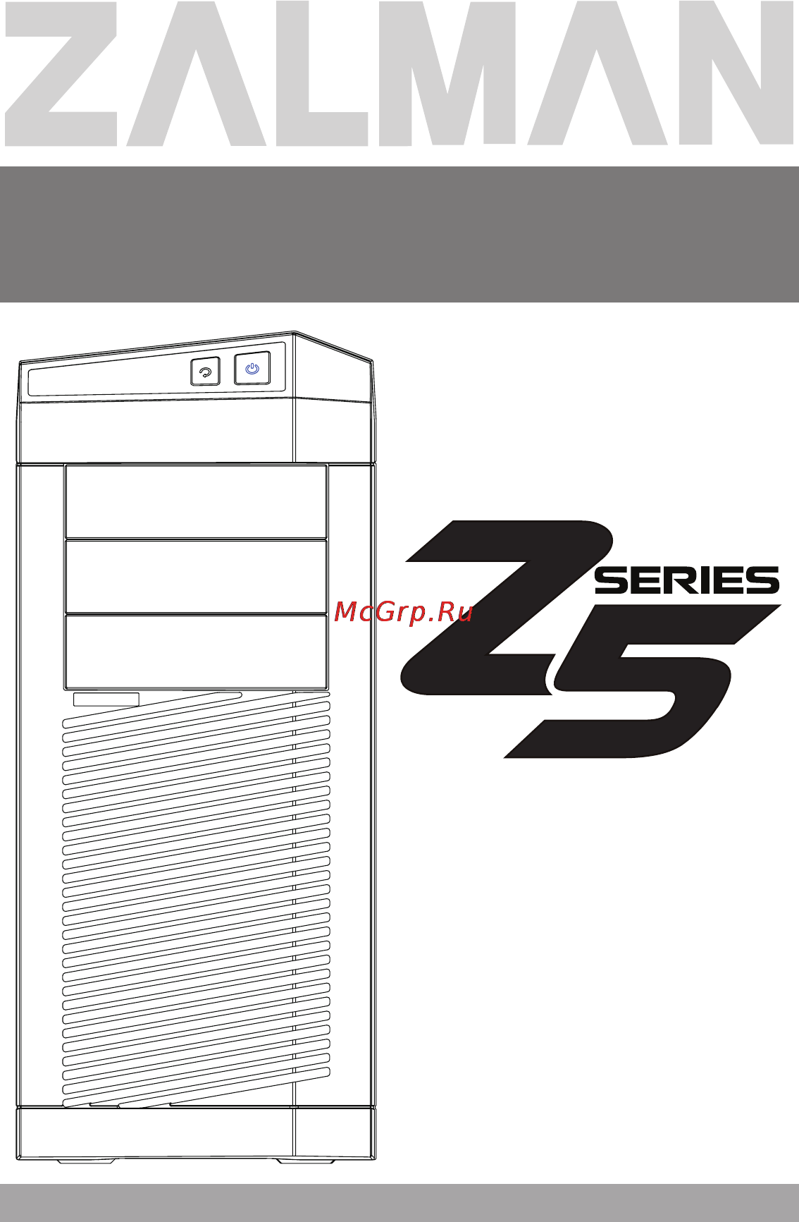 Zalman Z5 U3 Инструкция по эксплуатации онлайн