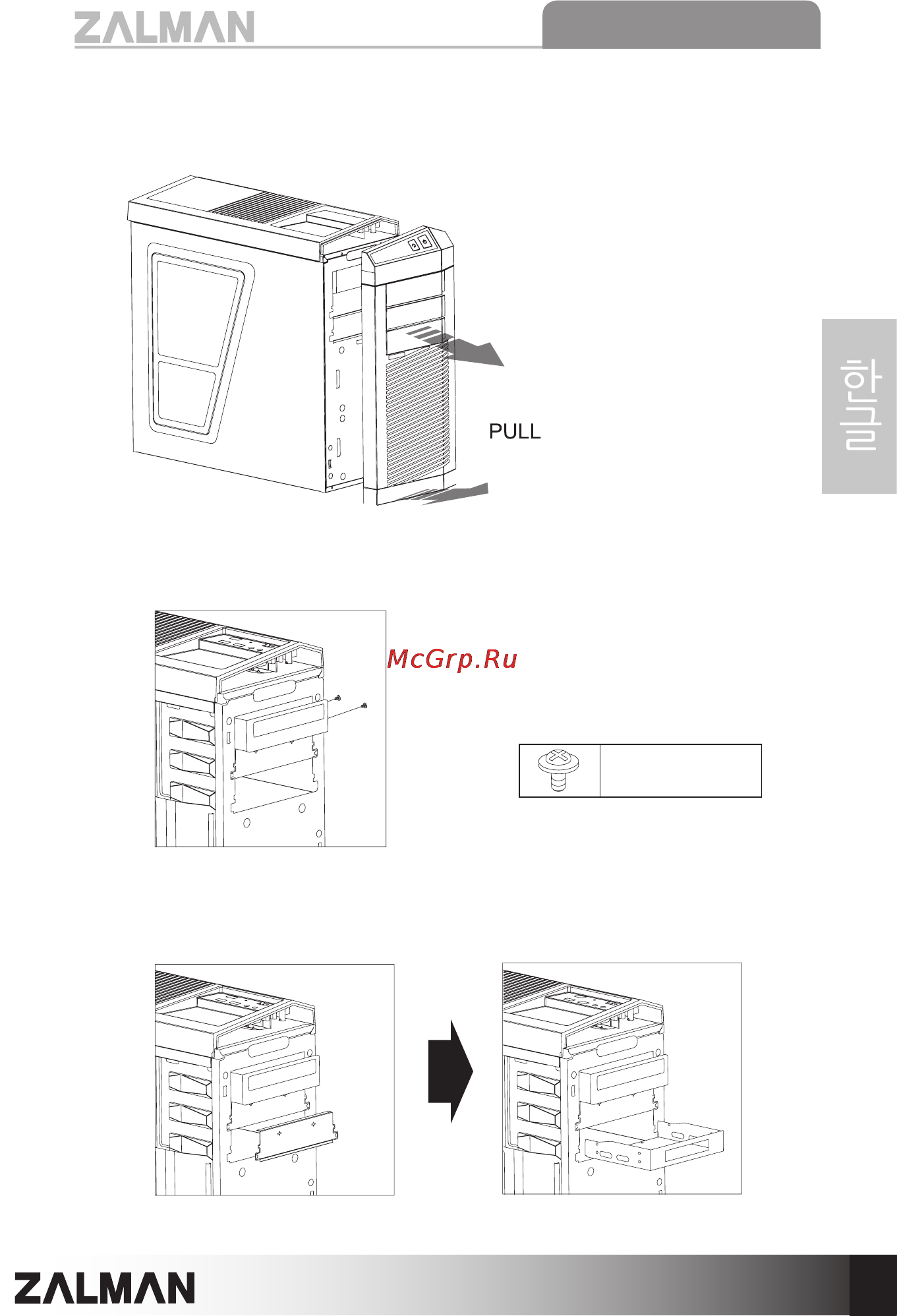 Zalman Z5 U3 [7/34] 한글