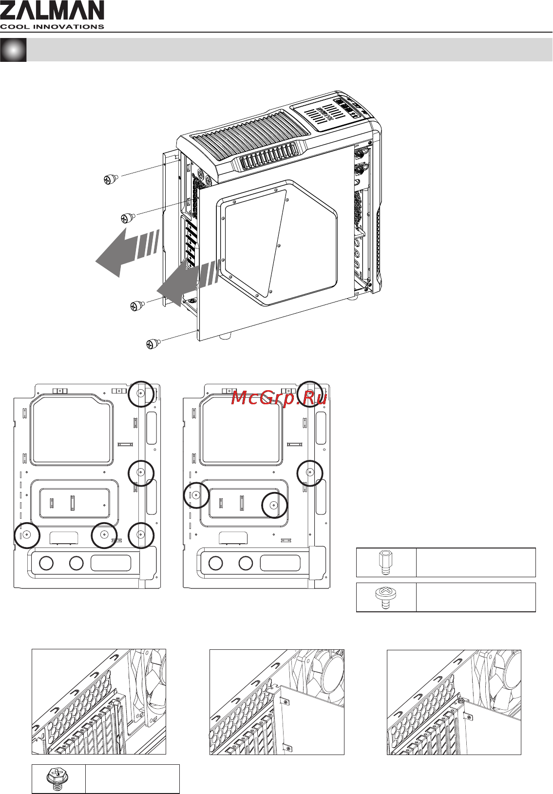 Zalman Z3 PLUS [4/12] Installation 설치방법