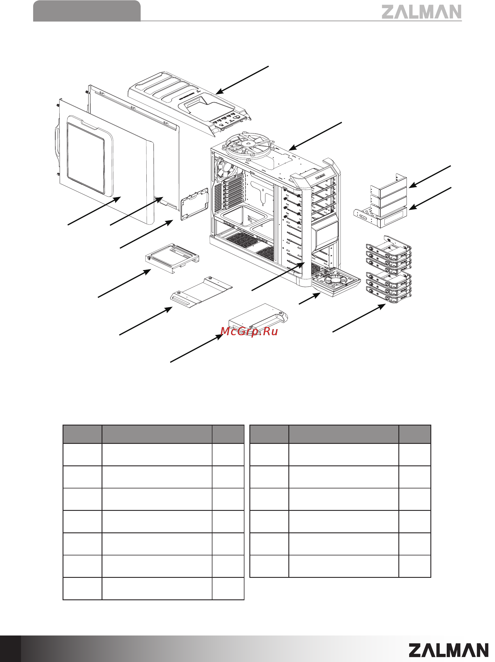 Zalman GS1200 [6/19] 4 exploded view