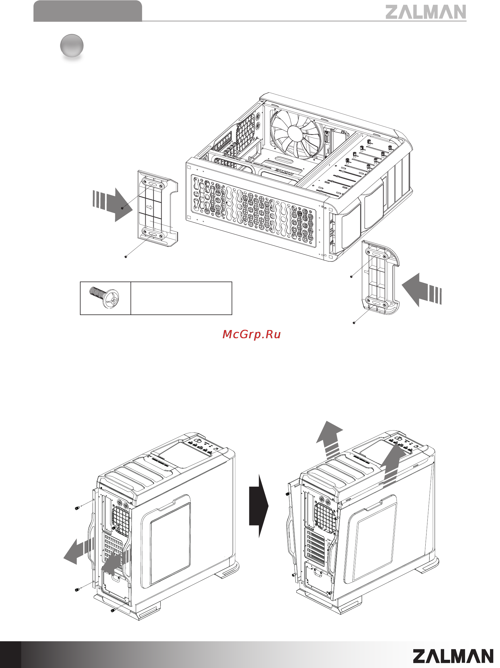 Zalman GS1200 [8/19] Installation