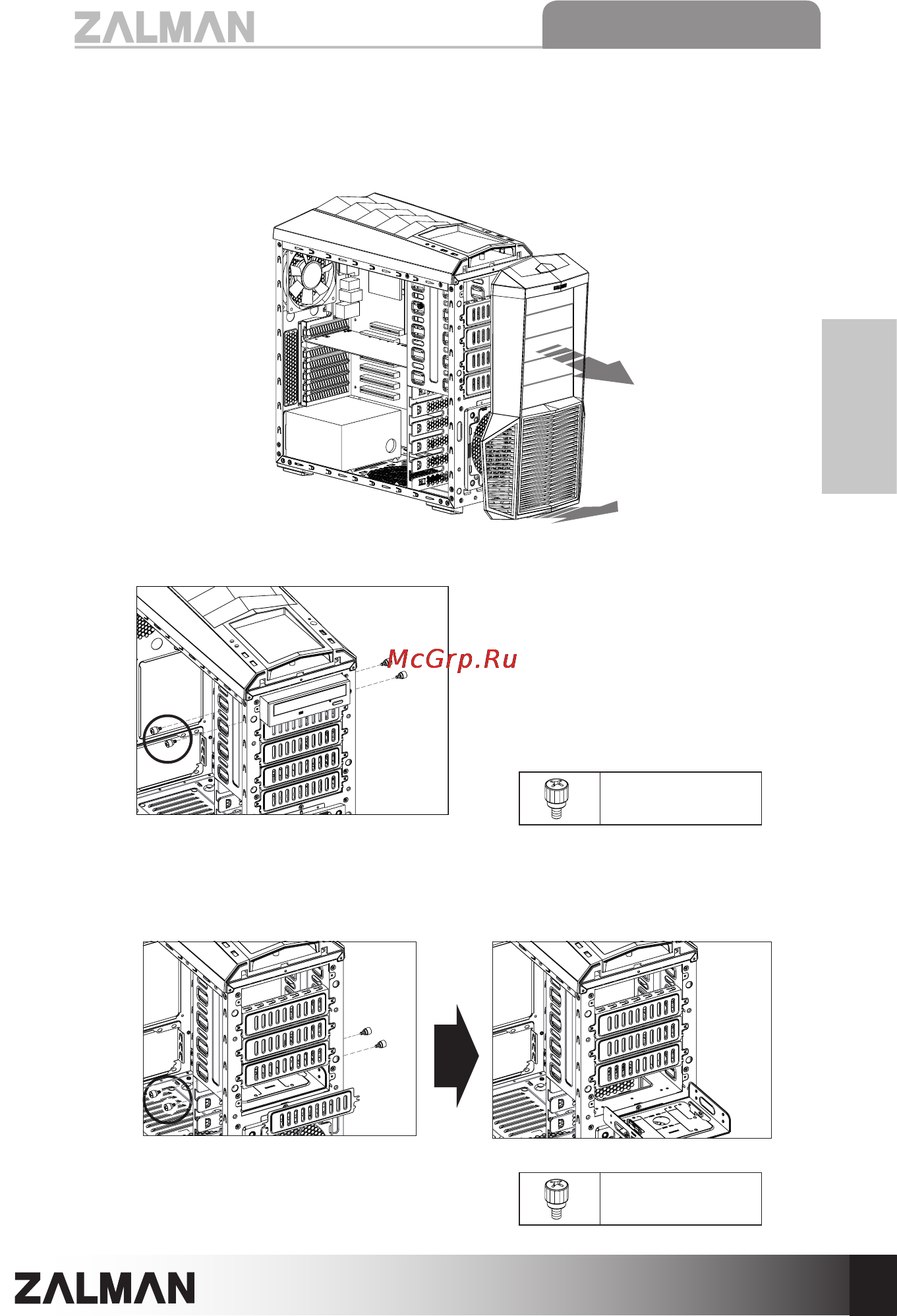 Zalman Z11 Plus [7/21] Front cover removal