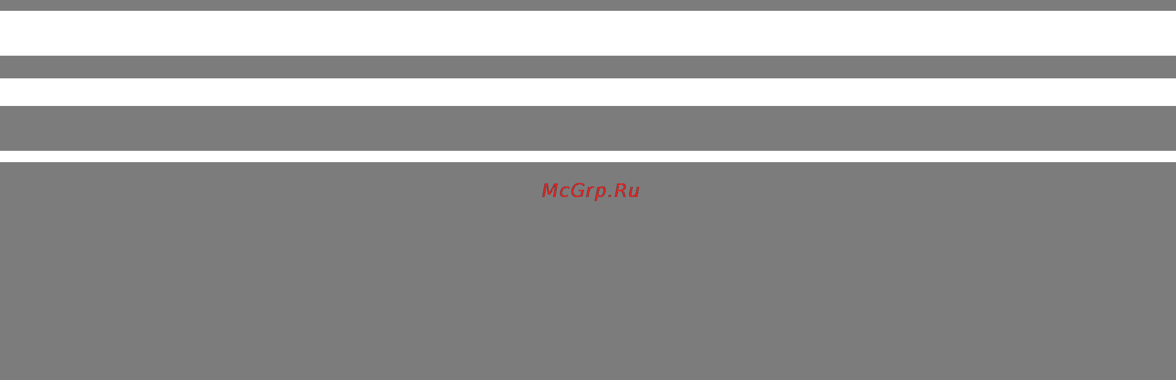 Liebherr ICBN 3056+ICN 3066 Инструкция по эксплуатации онлайн [14/30] 104654