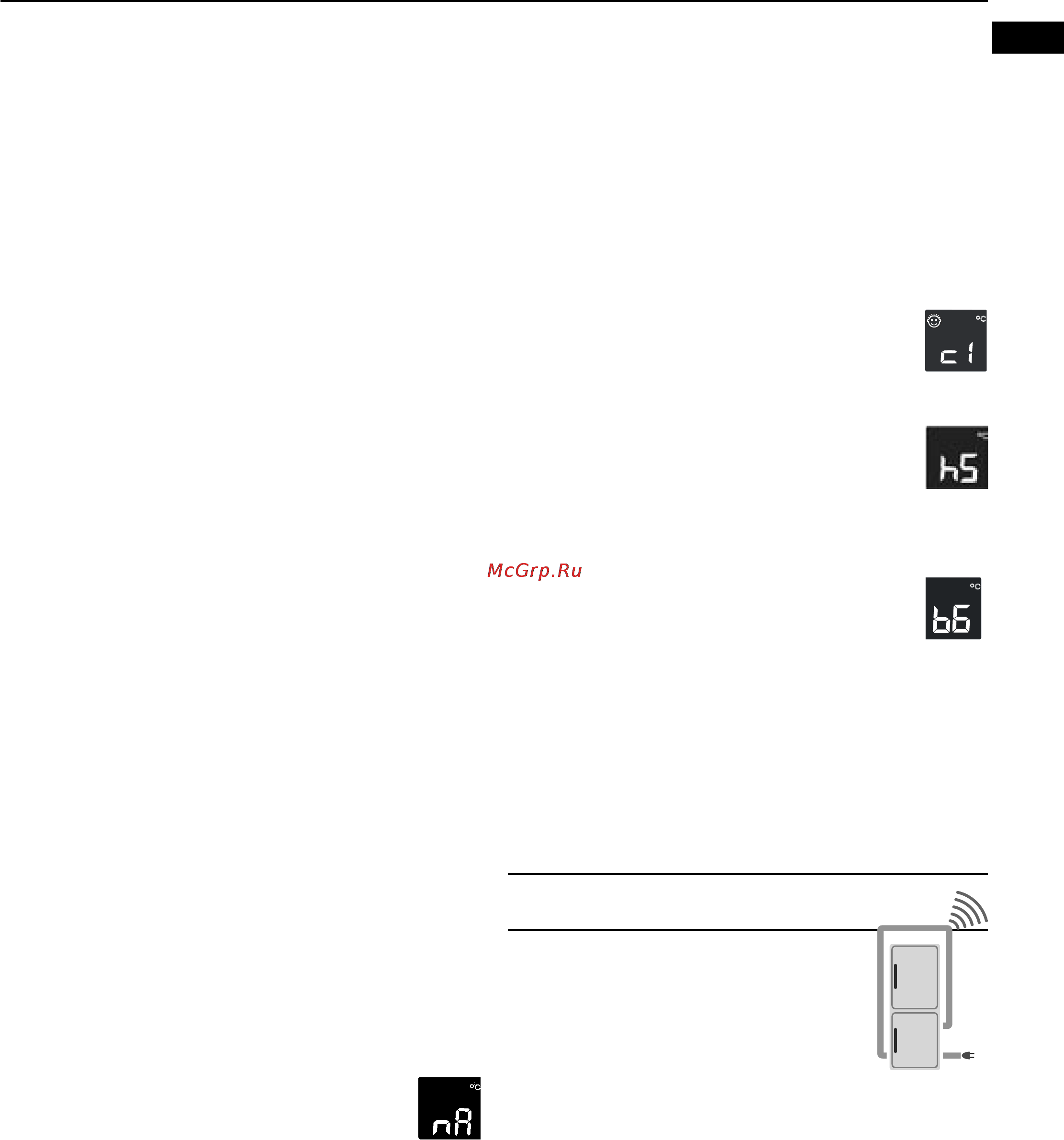 Liebherr ICBN 3056+ICN 3066 [19/30] Net home