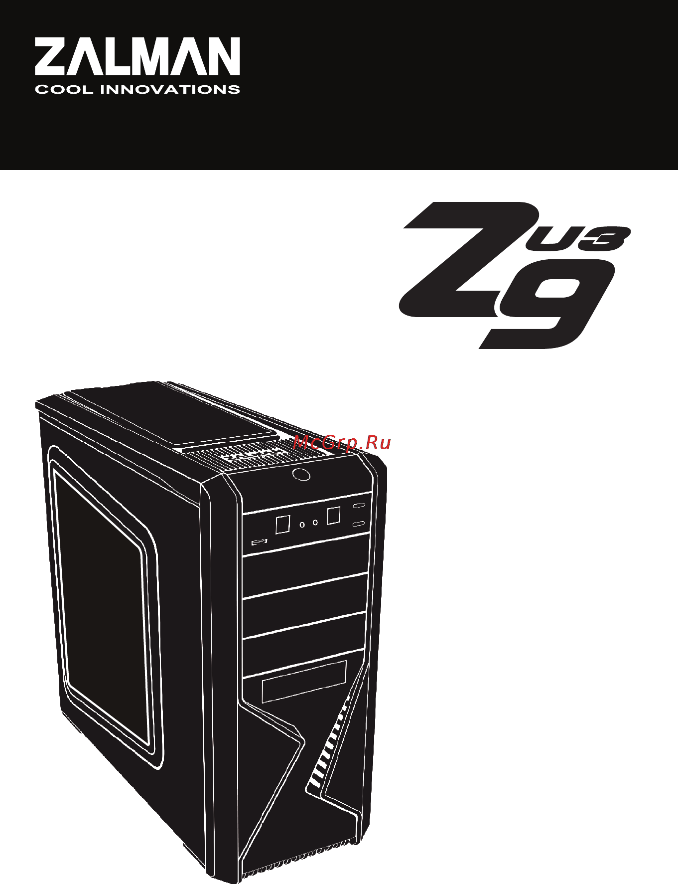Zalman Z9 U3 Инструкция по эксплуатации онлайн