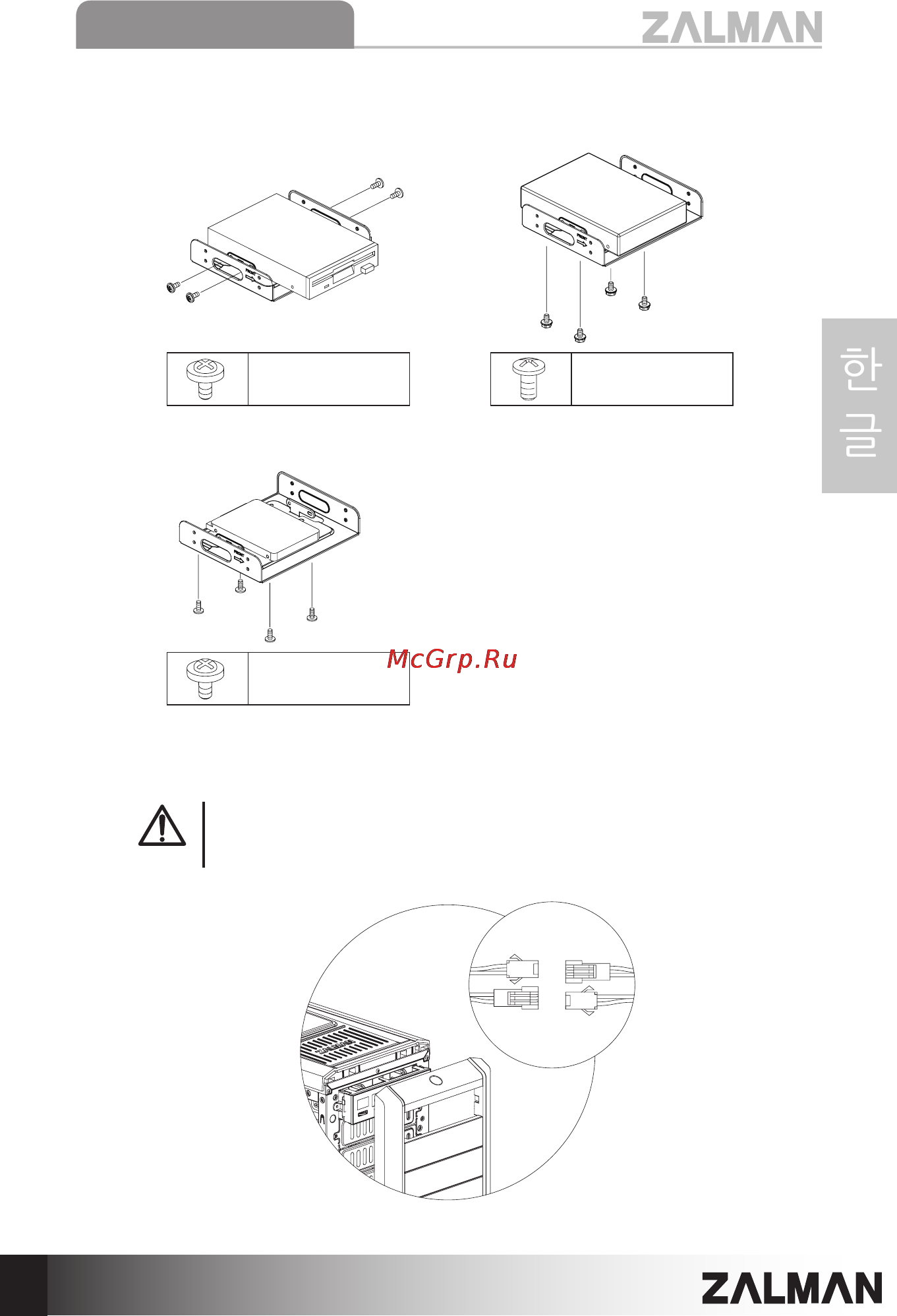 Zalman Z9 U3 [17/21] 4 front cover 장착