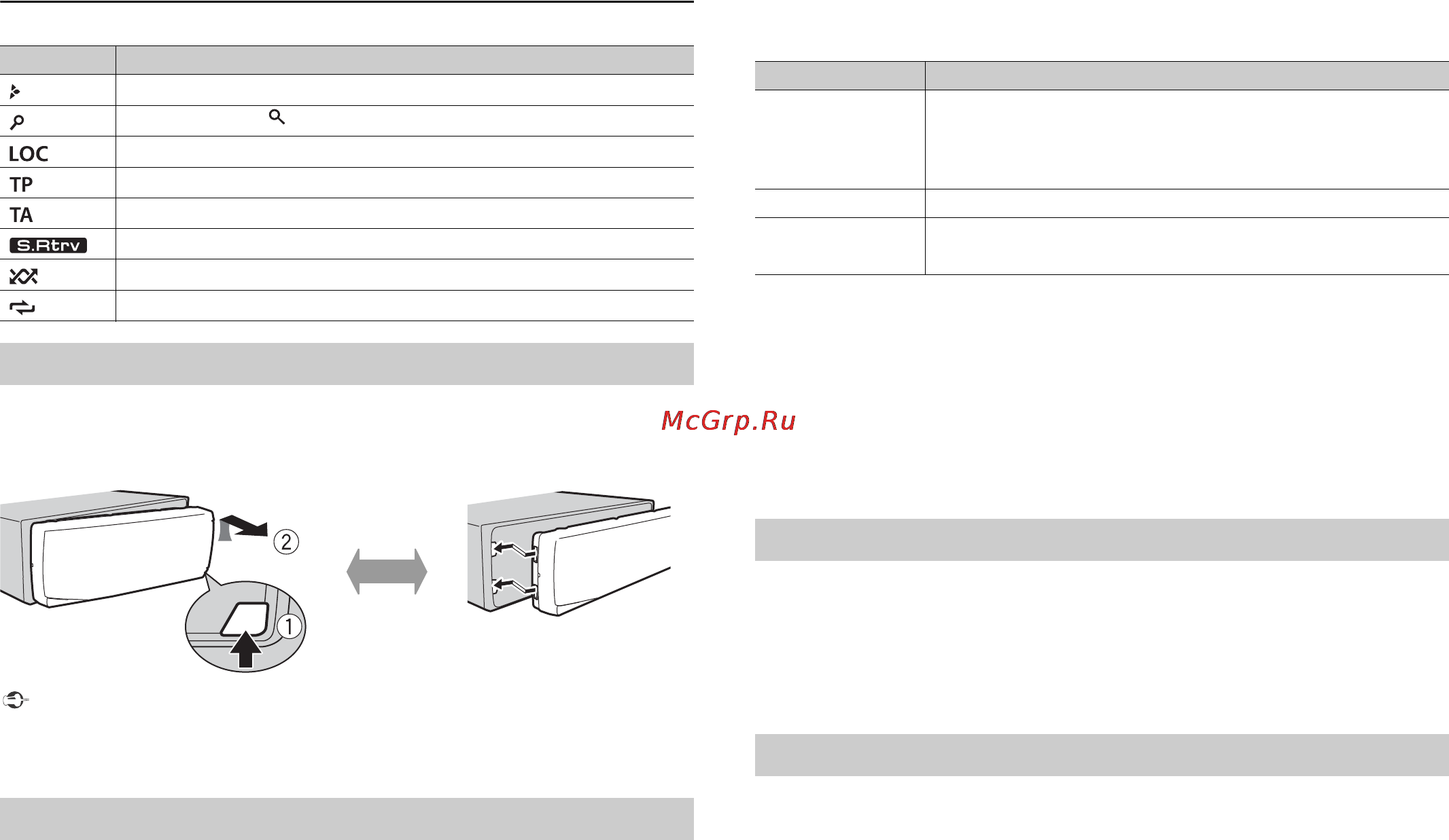 Pioneer MVH-07UB [4/32] Setup menu