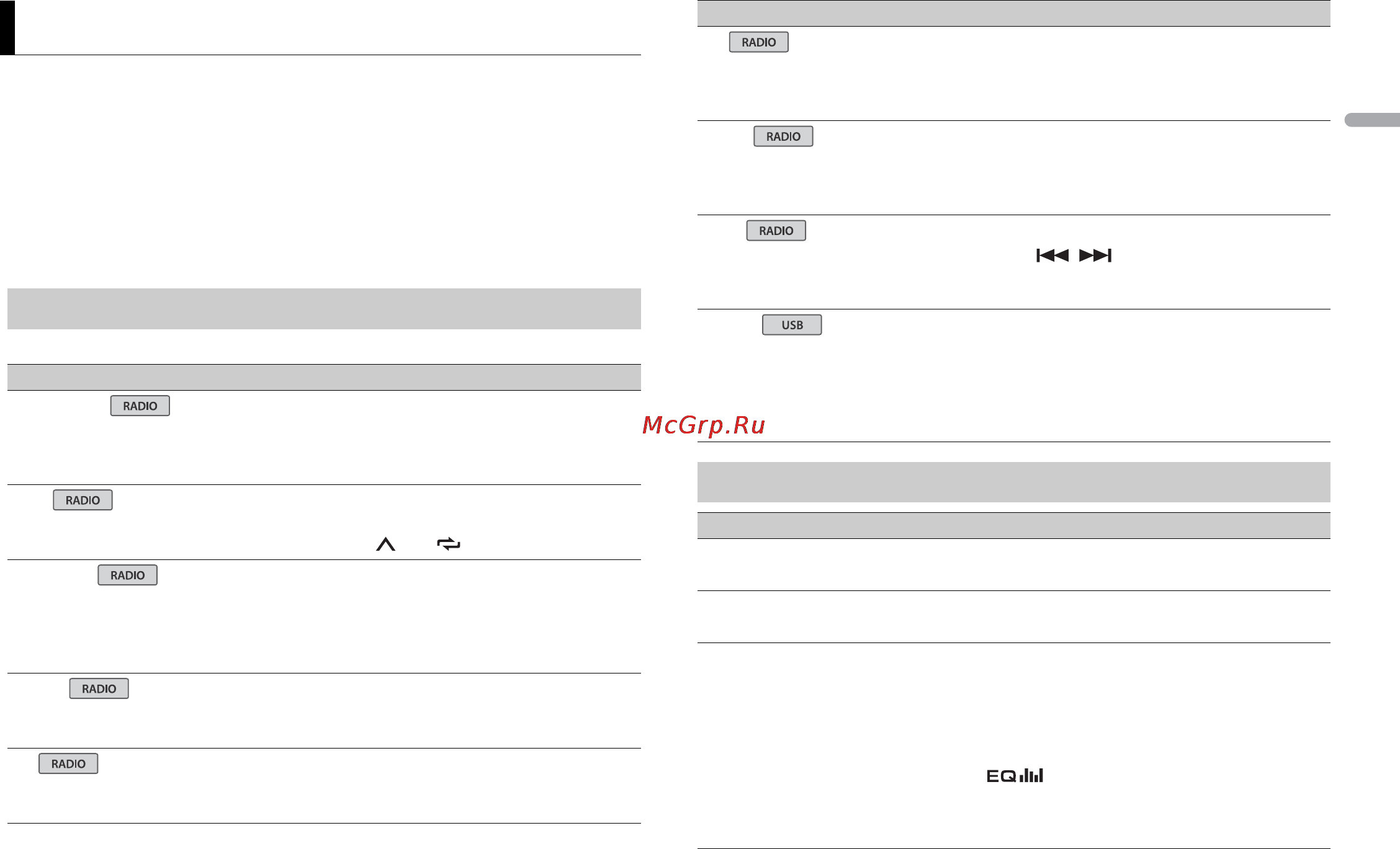 Pioneer MVH-07UB [7/32] Audio settings