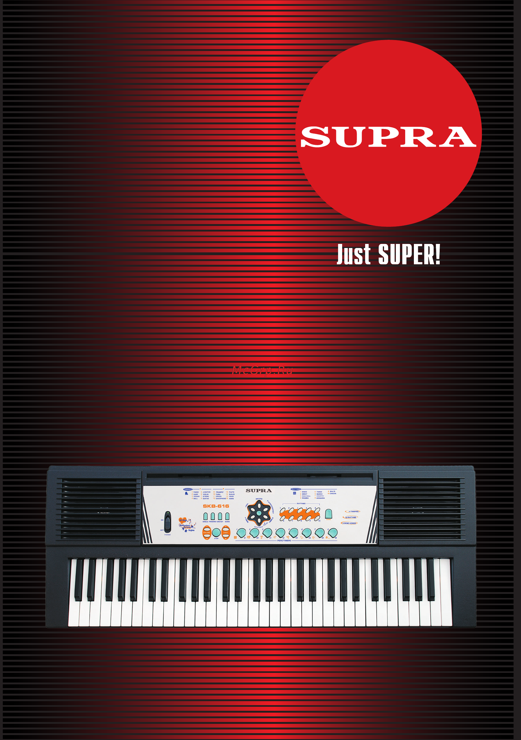 Supra SKB-616 Инструкция по эксплуатации онлайн