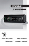 HYUNDAI ELECTRONICS H-CCR8102 Инструкция по эксплуатации