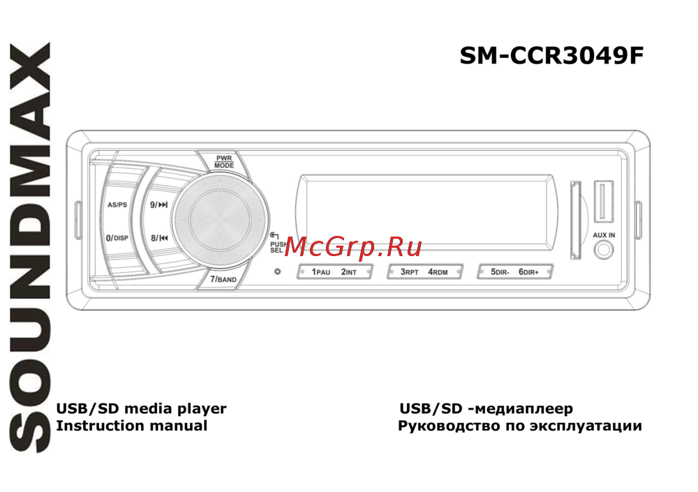 Soundmax SM-CCR3049F Black/Green Инструкция по эксплуатации