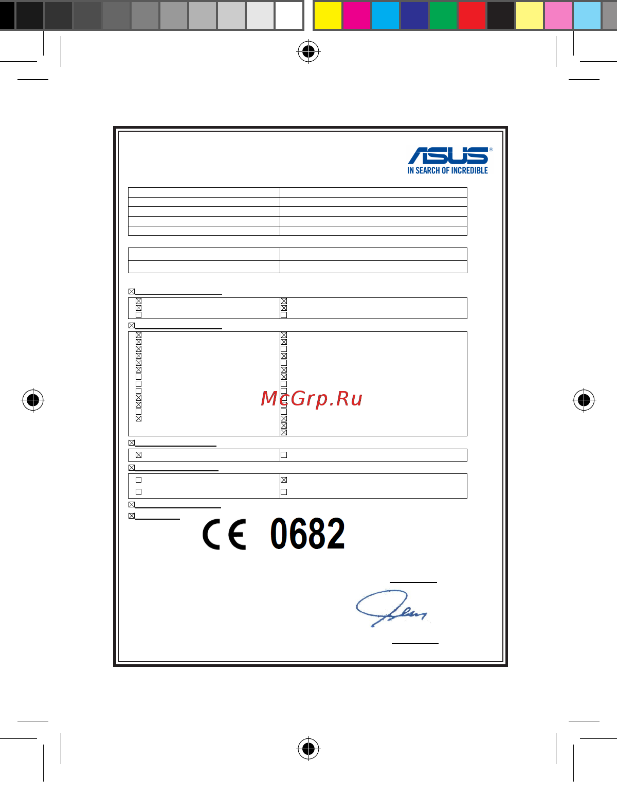 Asus fonepad 7 fe375cxg 3g 8gb black [20/22] Ec declaration of conformity