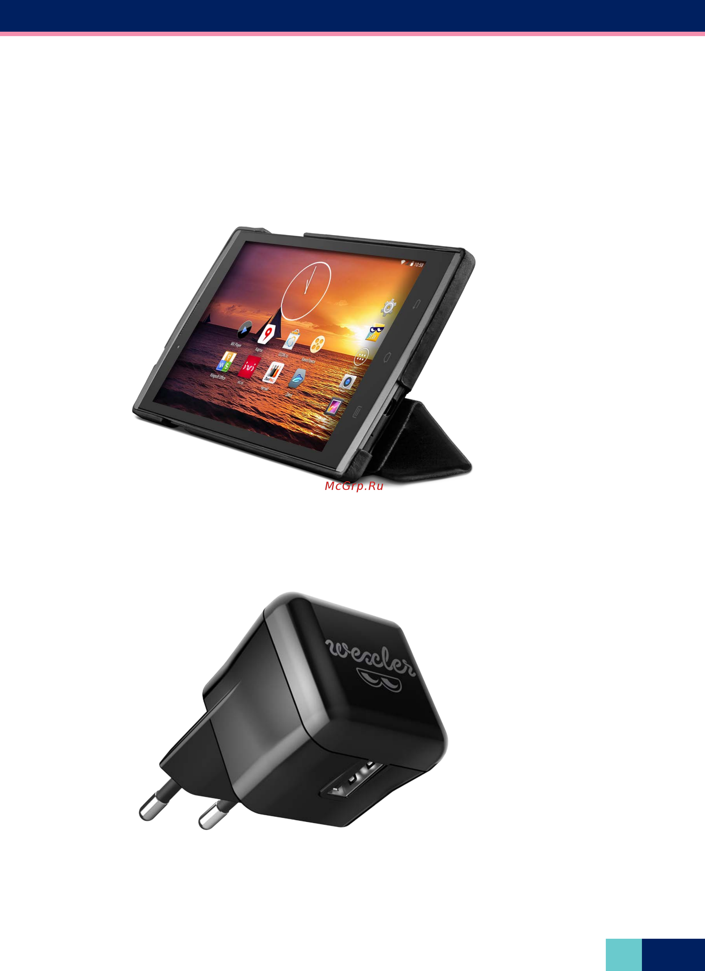 Wexler ULTIMA 7" 16Gb 3G Black [32/37] Аксессуары