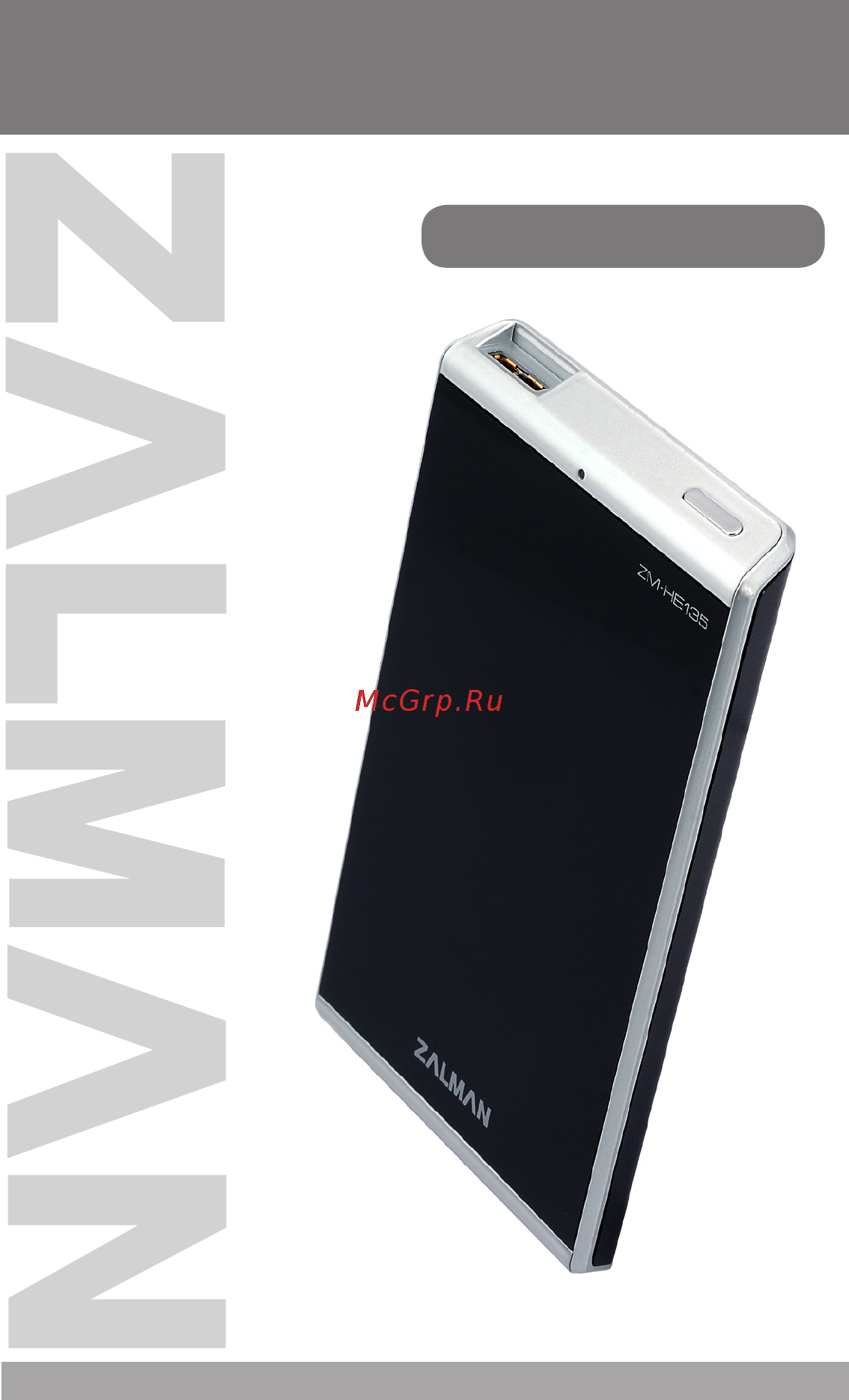 Zalman ZM-HE135 Инструкция по эксплуатации онлайн