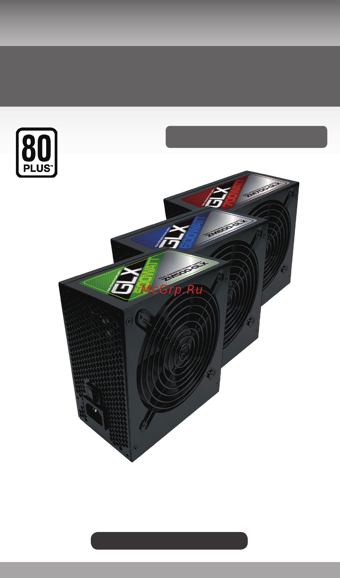 Zalman ZM700-GLX Инструкция по эксплуатации онлайн