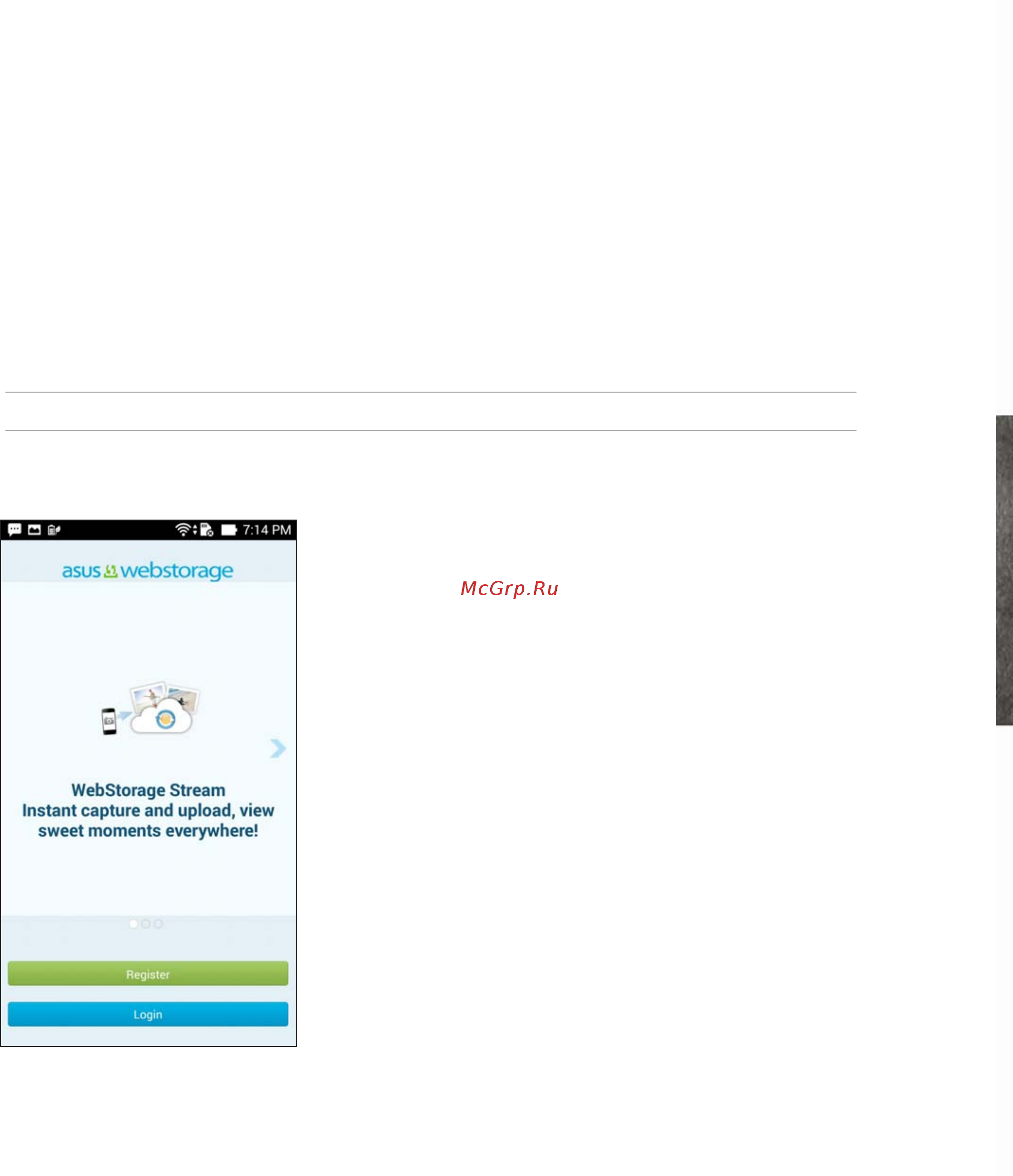 Asus Zenfone 5 A501CG 16Gb Gold (1G277RUS) [148/170] Облако