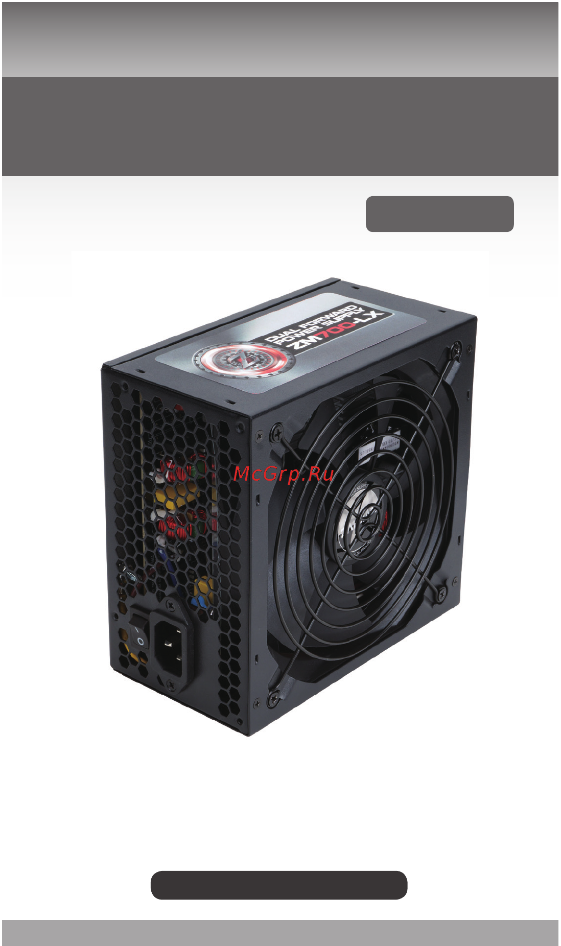 Zalman ZM700-LX Инструкция по эксплуатации онлайн