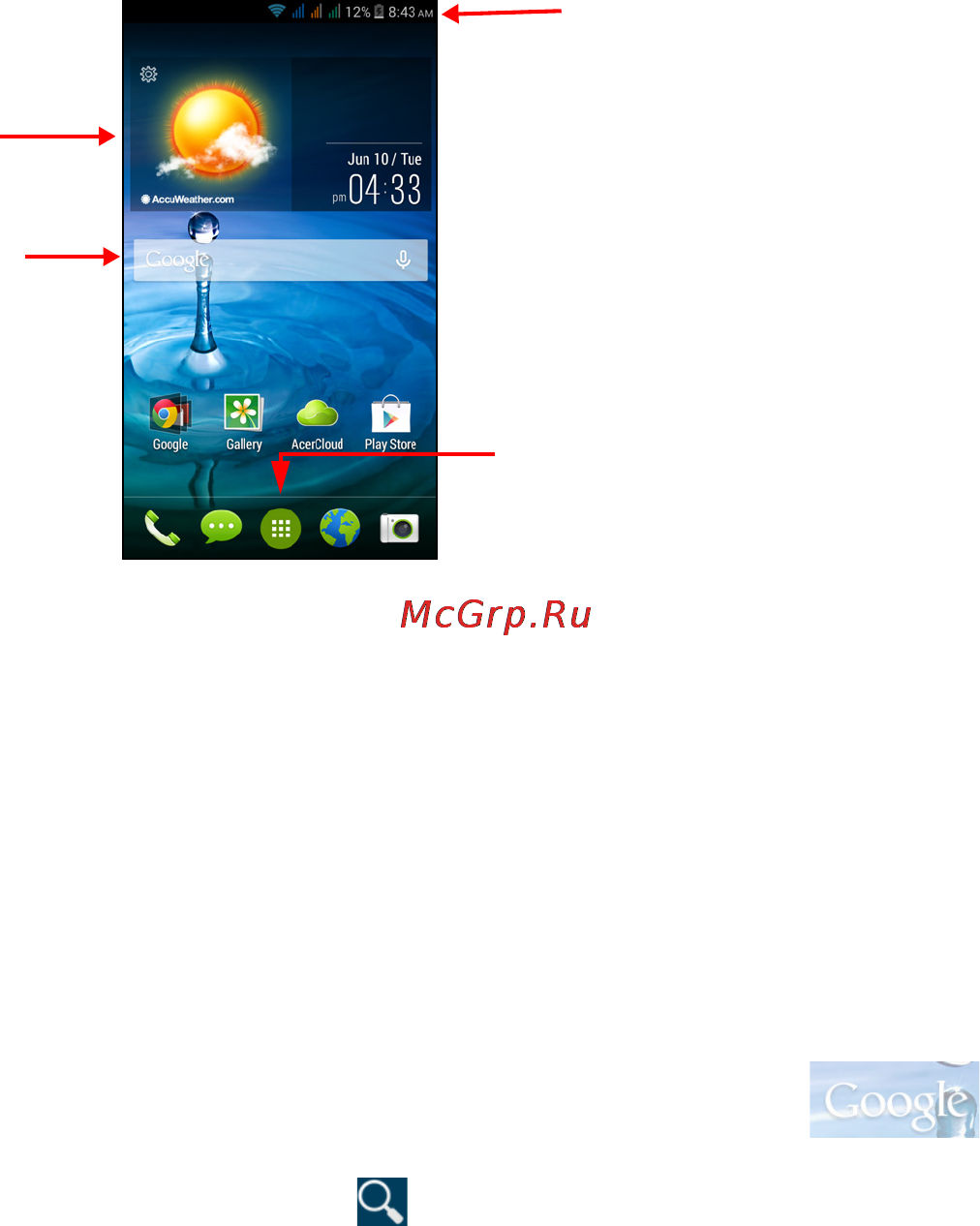 Acer Liquid E700 (E39 HM.HF9EE.003) [16/90] Поиск
