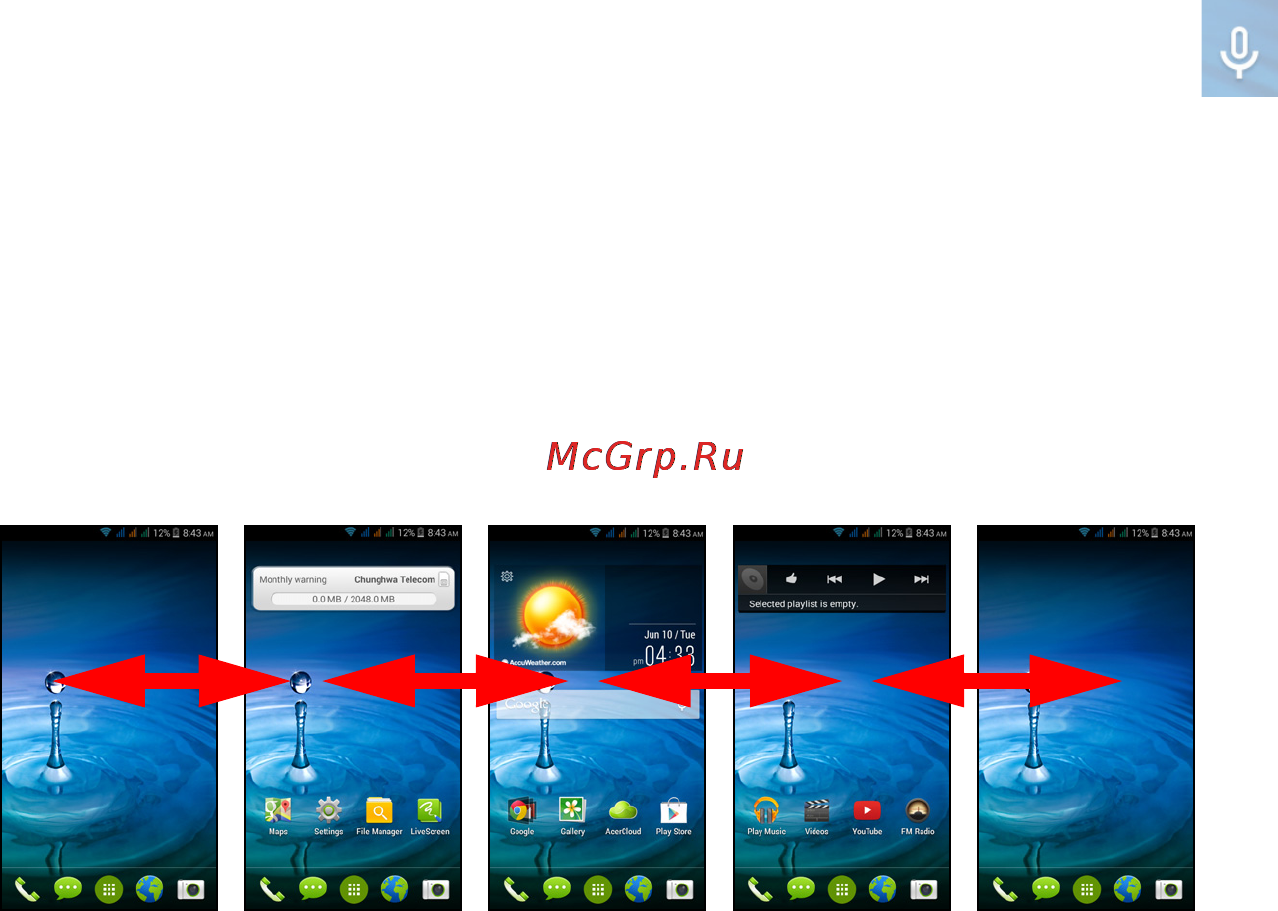 Acer Liquid E700 (E39 HM.HF9EE.003) [17/90] Расширенный начальный экран