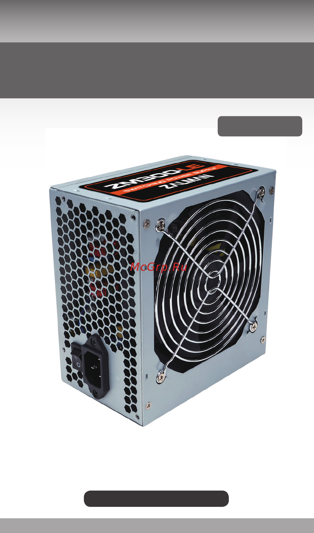Zalman ZM300-LE Инструкция по эксплуатации онлайн