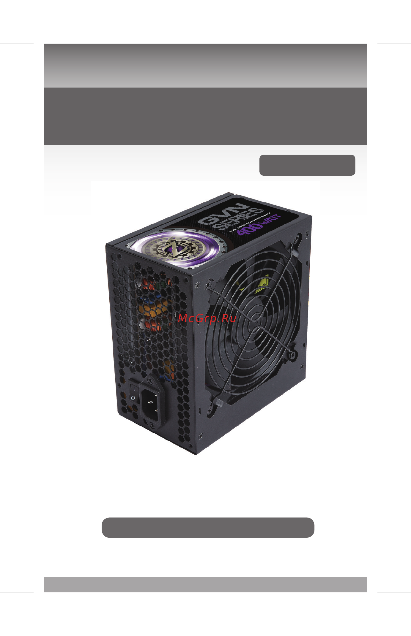 Zalman ZM400-GVN Инструкция по эксплуатации онлайн
