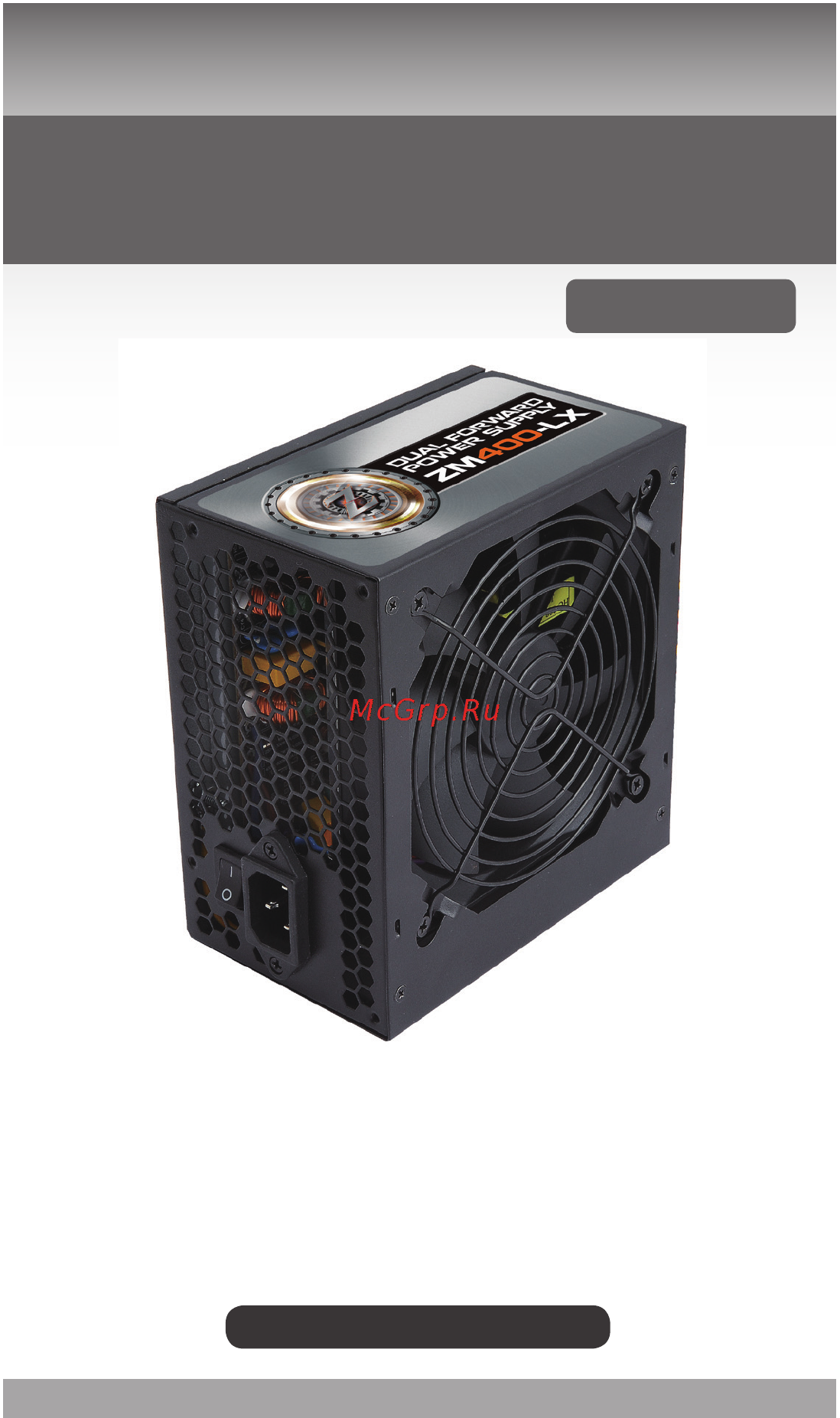 Zalman ZM400-LX Инструкция по эксплуатации онлайн