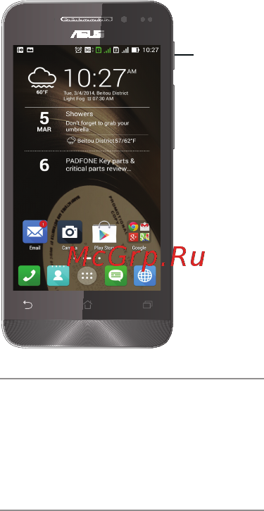 Asus Zenfone 4 A400CG 8Gb Yellow (1E359RUS) [7/27] Включение и отключение устройства