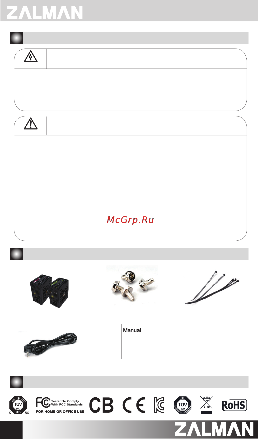 Zalman ZM350-FX [5/20] Русский