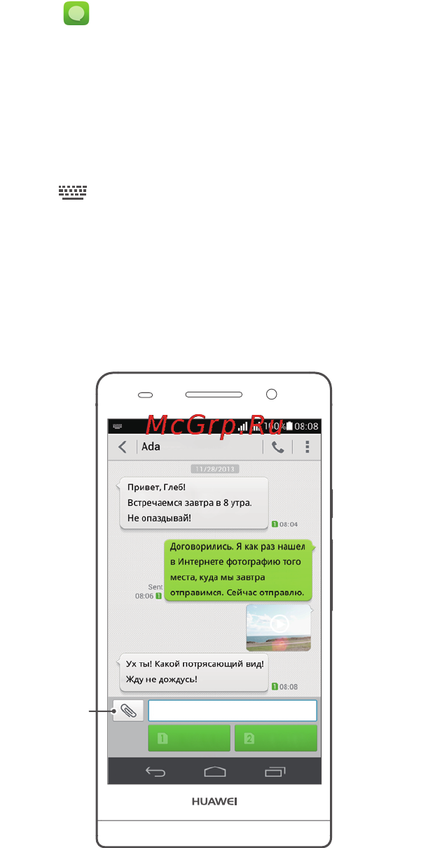 Huawei Ascend P6 S Black [8/38] Sms mm