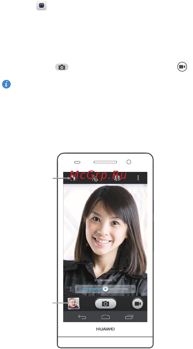 Huawei Ascend P6 S Black [9/38] Камер