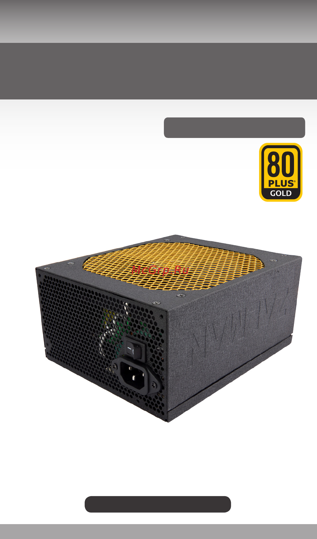 Zalman ZM550-XG Инструкция по эксплуатации онлайн
