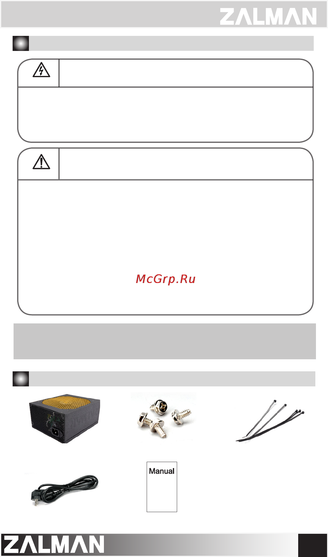 Zalman ZM650-XG [2/6] Components
