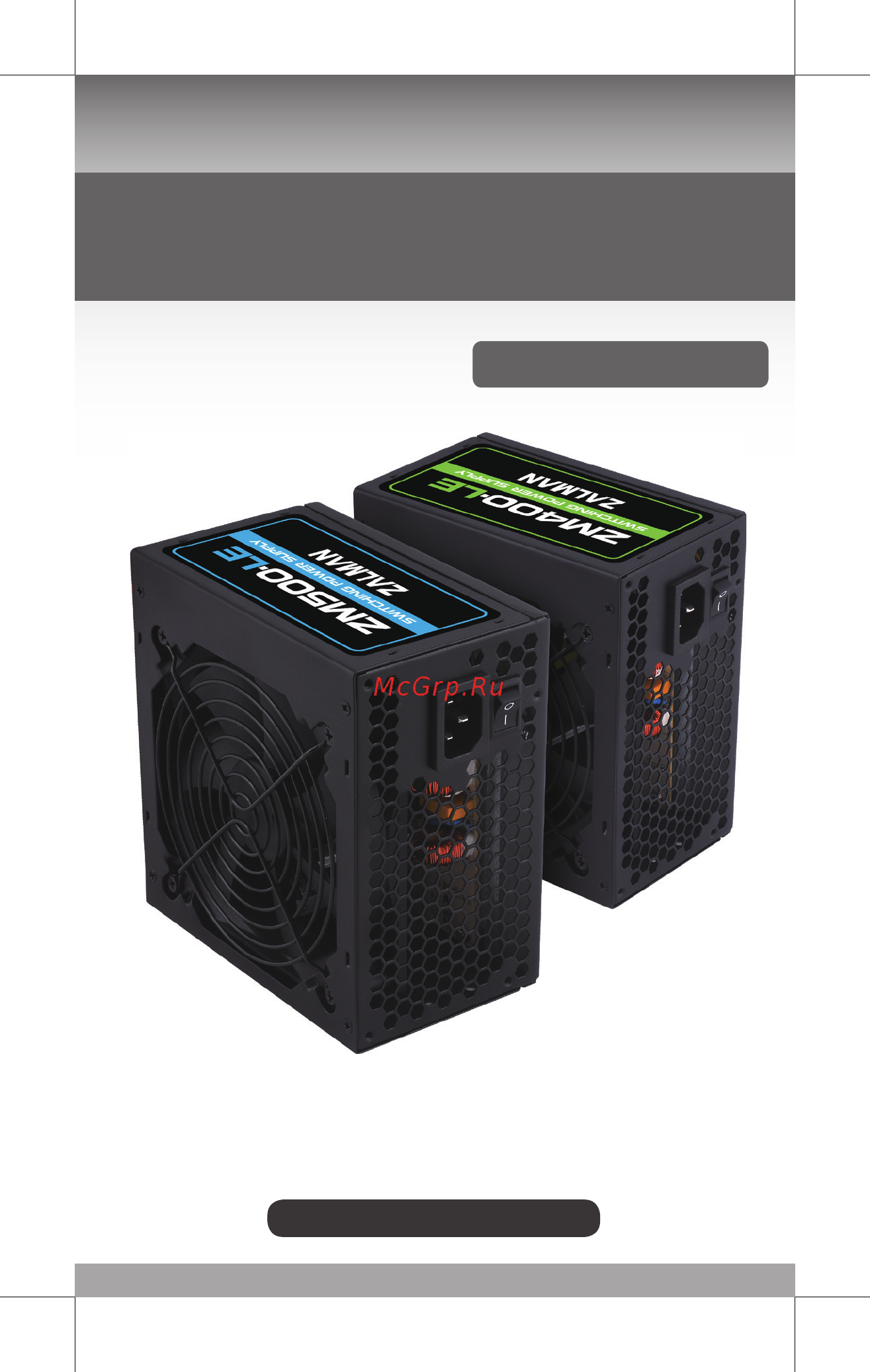 Zalman ZM500-LE Инструкция по эксплуатации онлайн